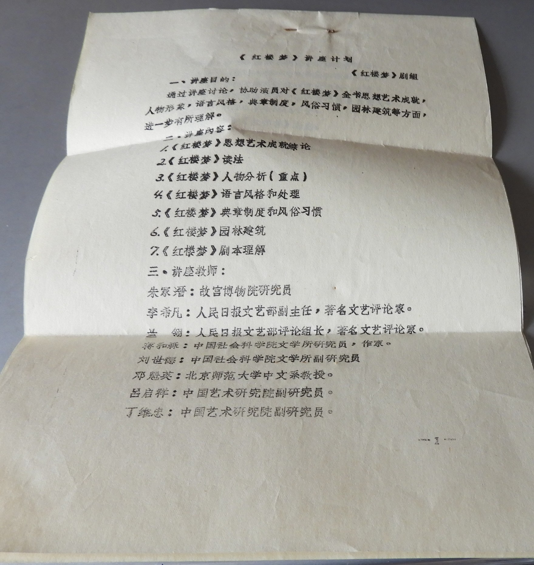DSCN8169.JPG