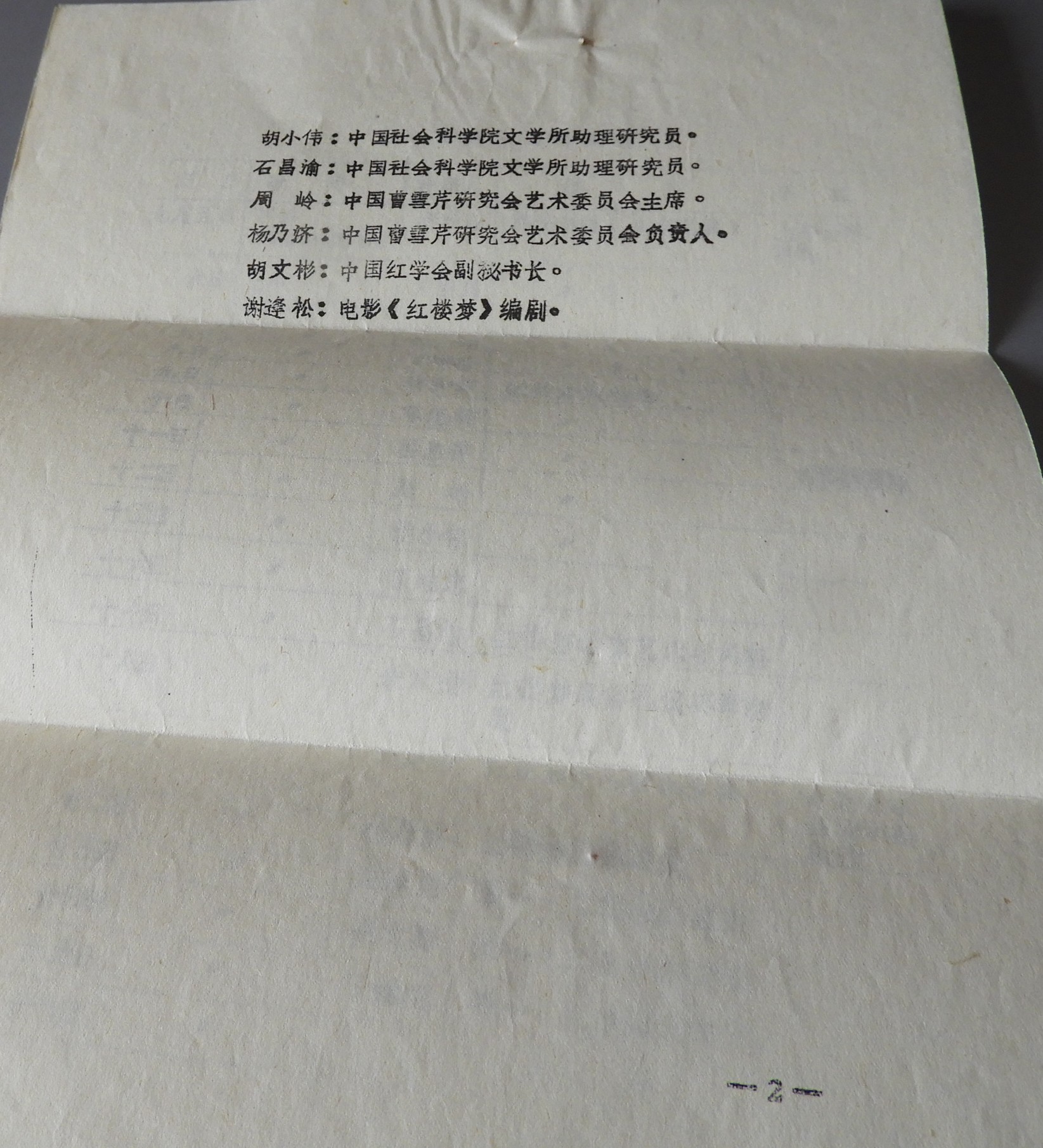 DSCN8170.JPG