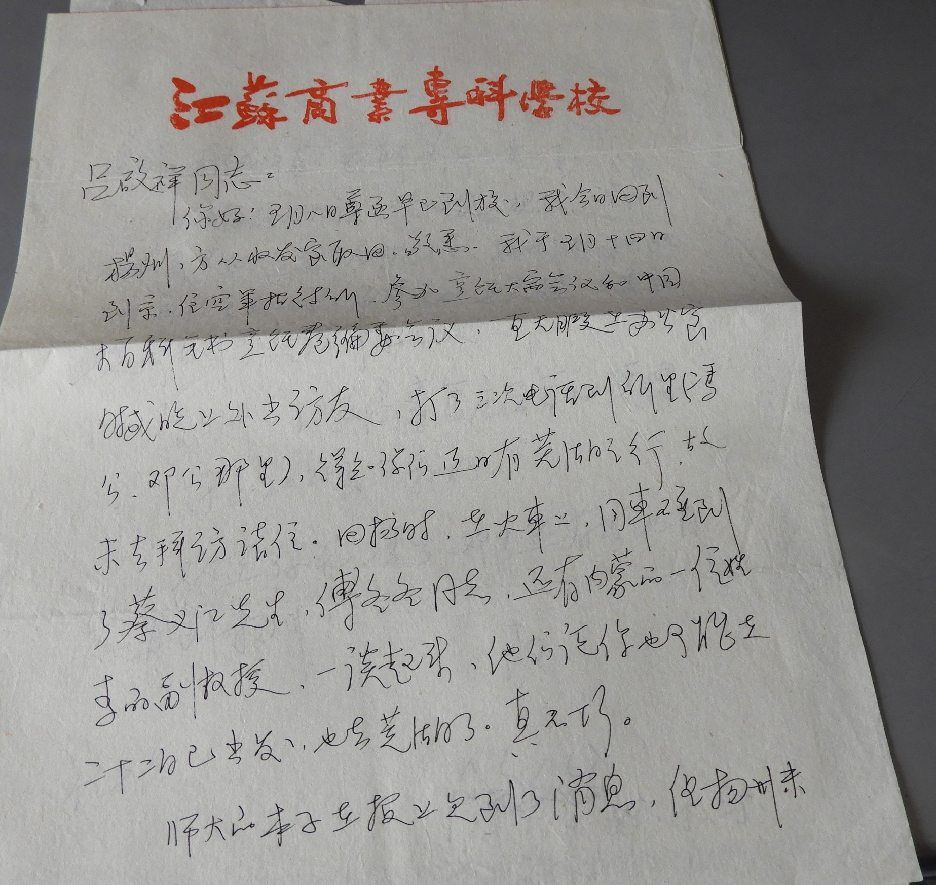 DSCN8183.JPG