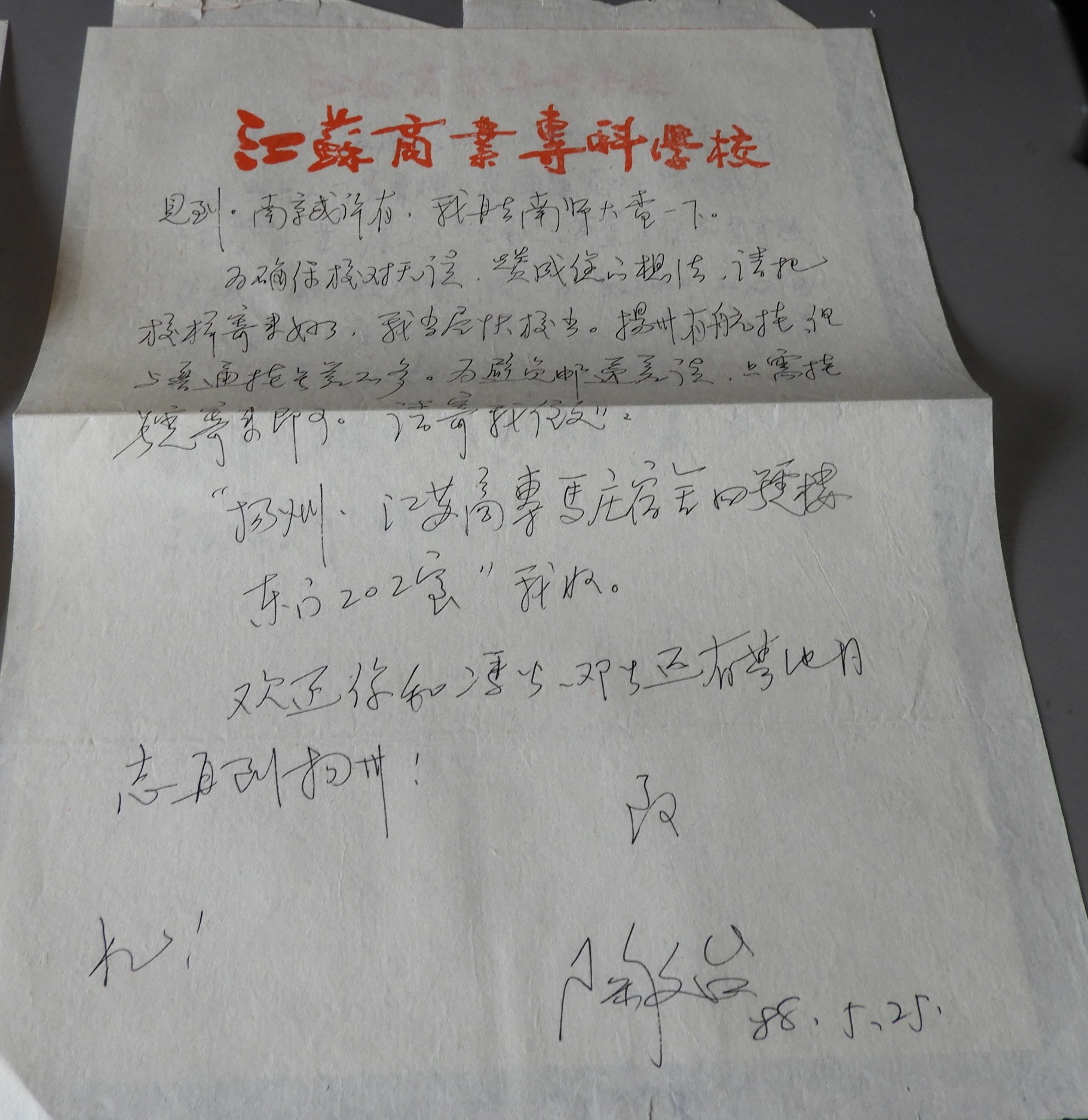 DSCN8184.JPG