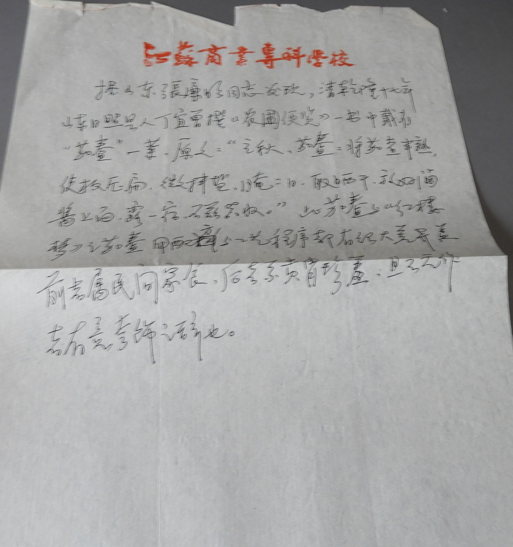 DSCN8185.JPG