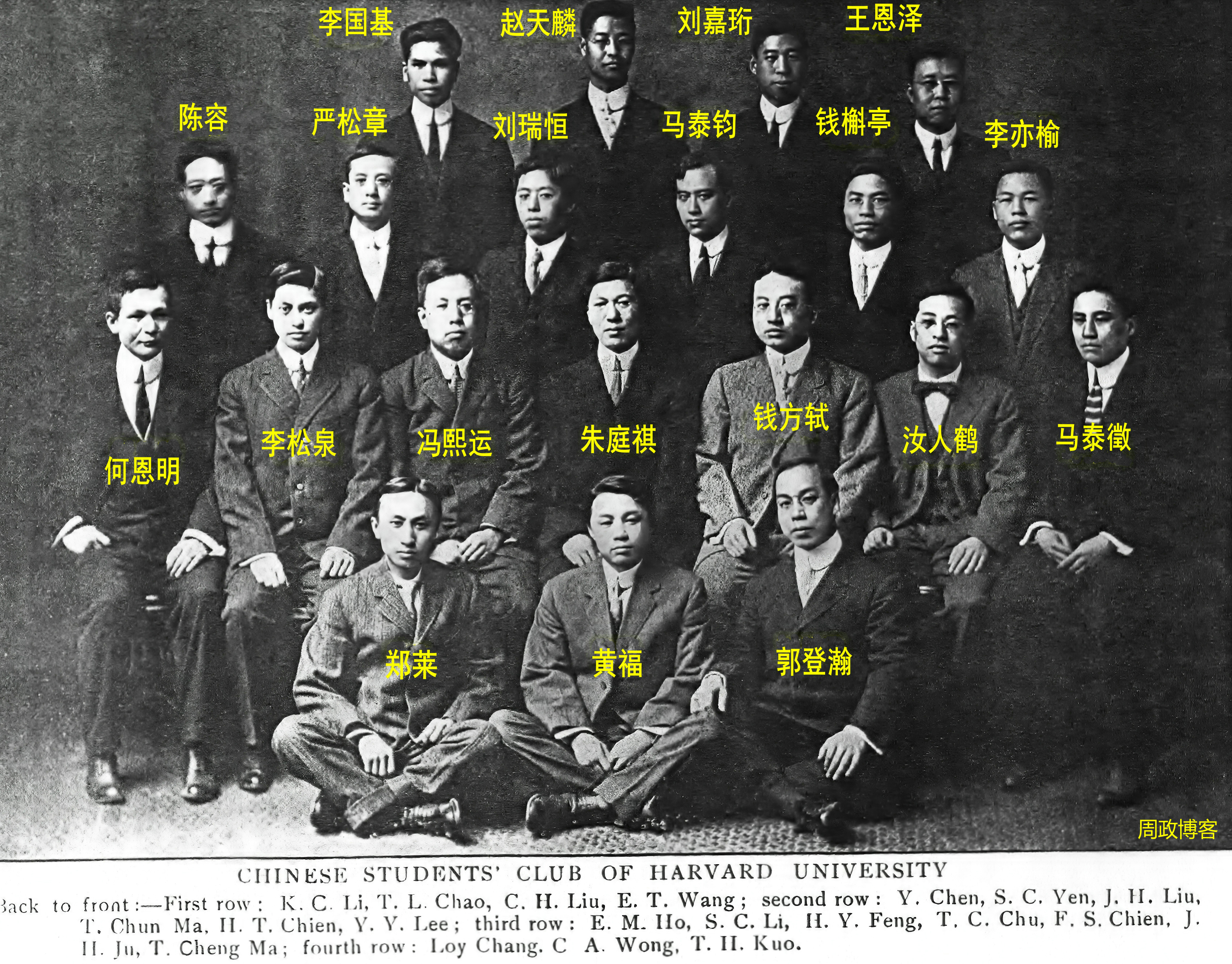  1909-10_.jpg