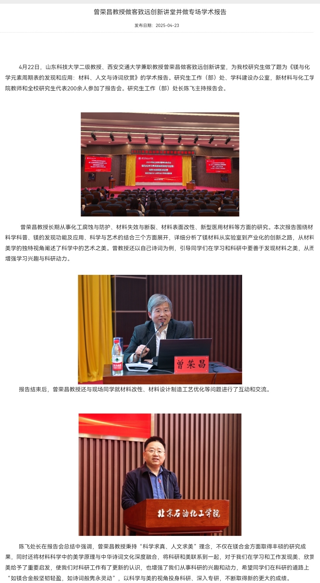 Screenshot_20250620_074424_com.tencent.mm_edit_24.jpg