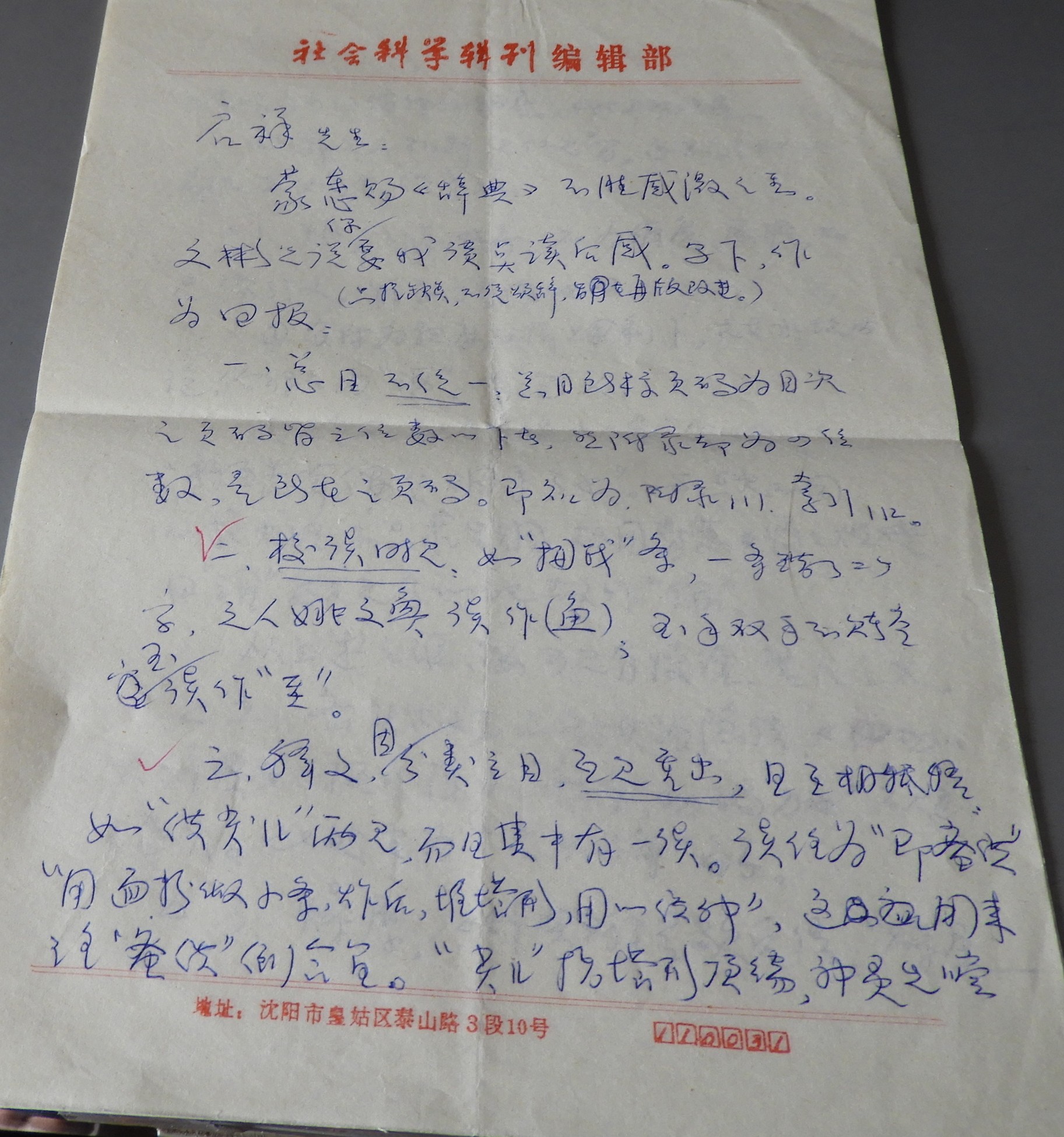 DSCN8173.JPG