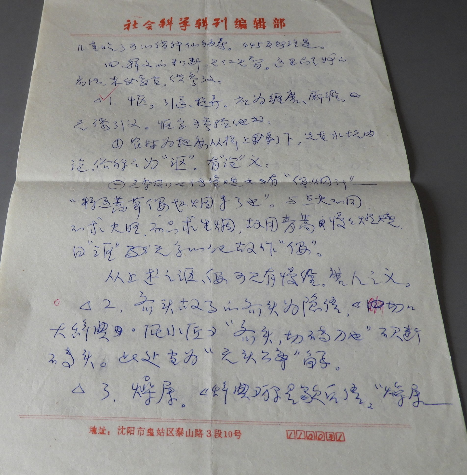 DSCN8174.JPG