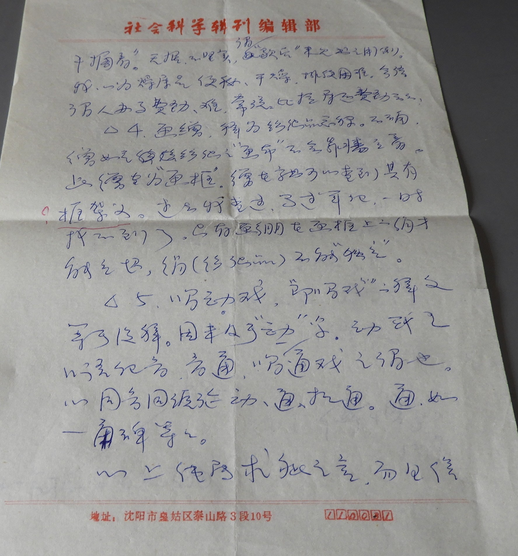 DSCN8175.JPG