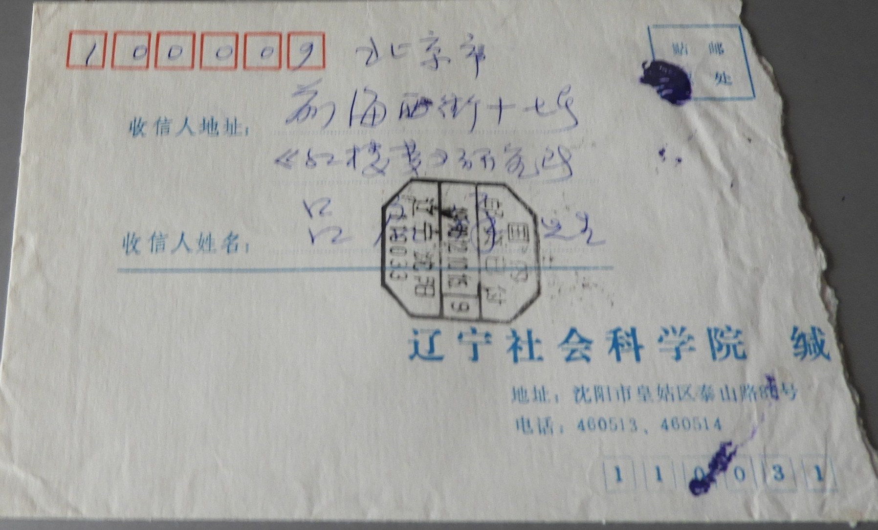 DSCN8172.JPG