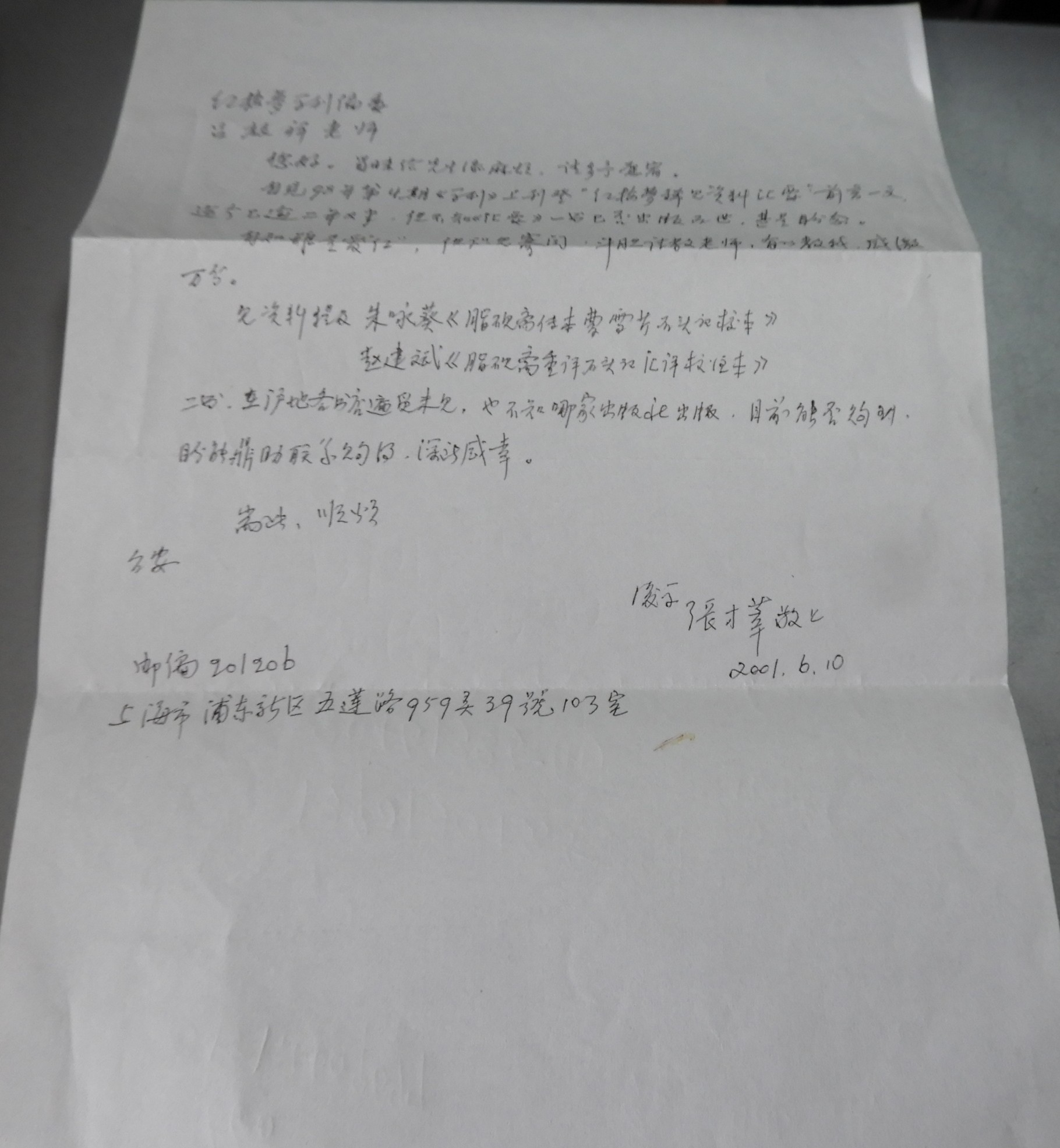 DSCN7986.JPG