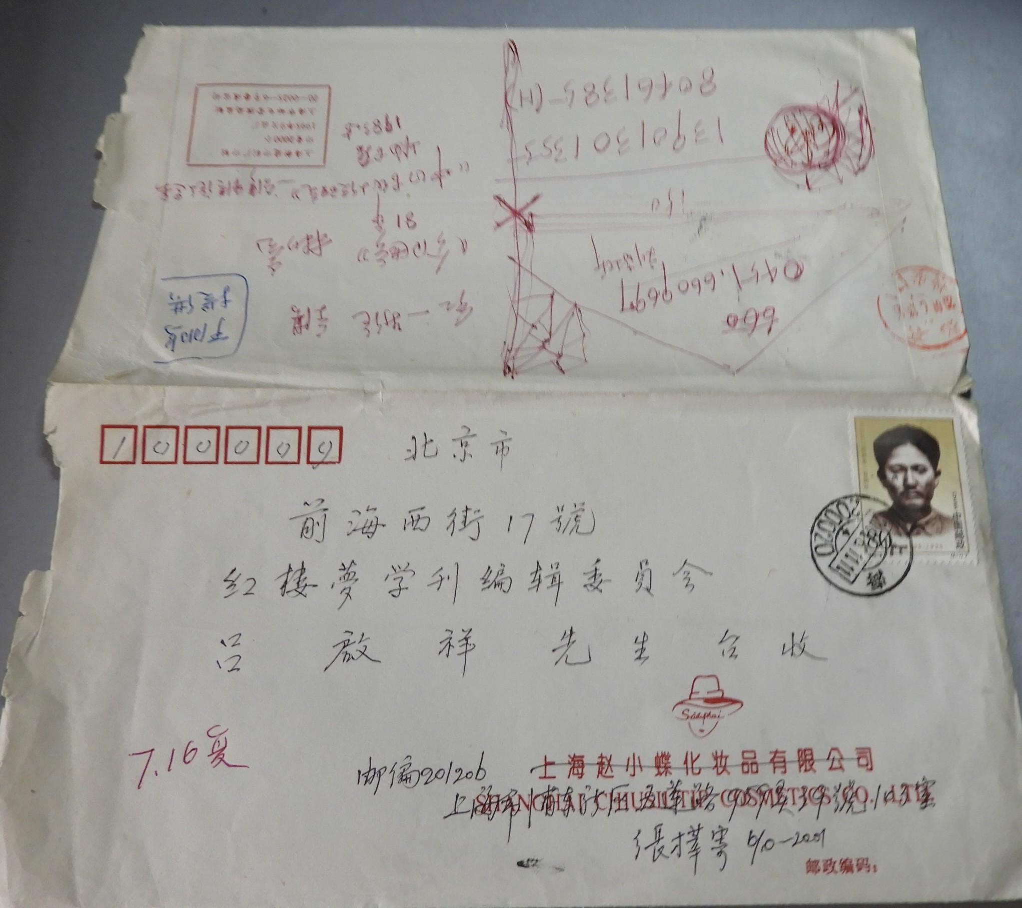 DSCN7987.JPG