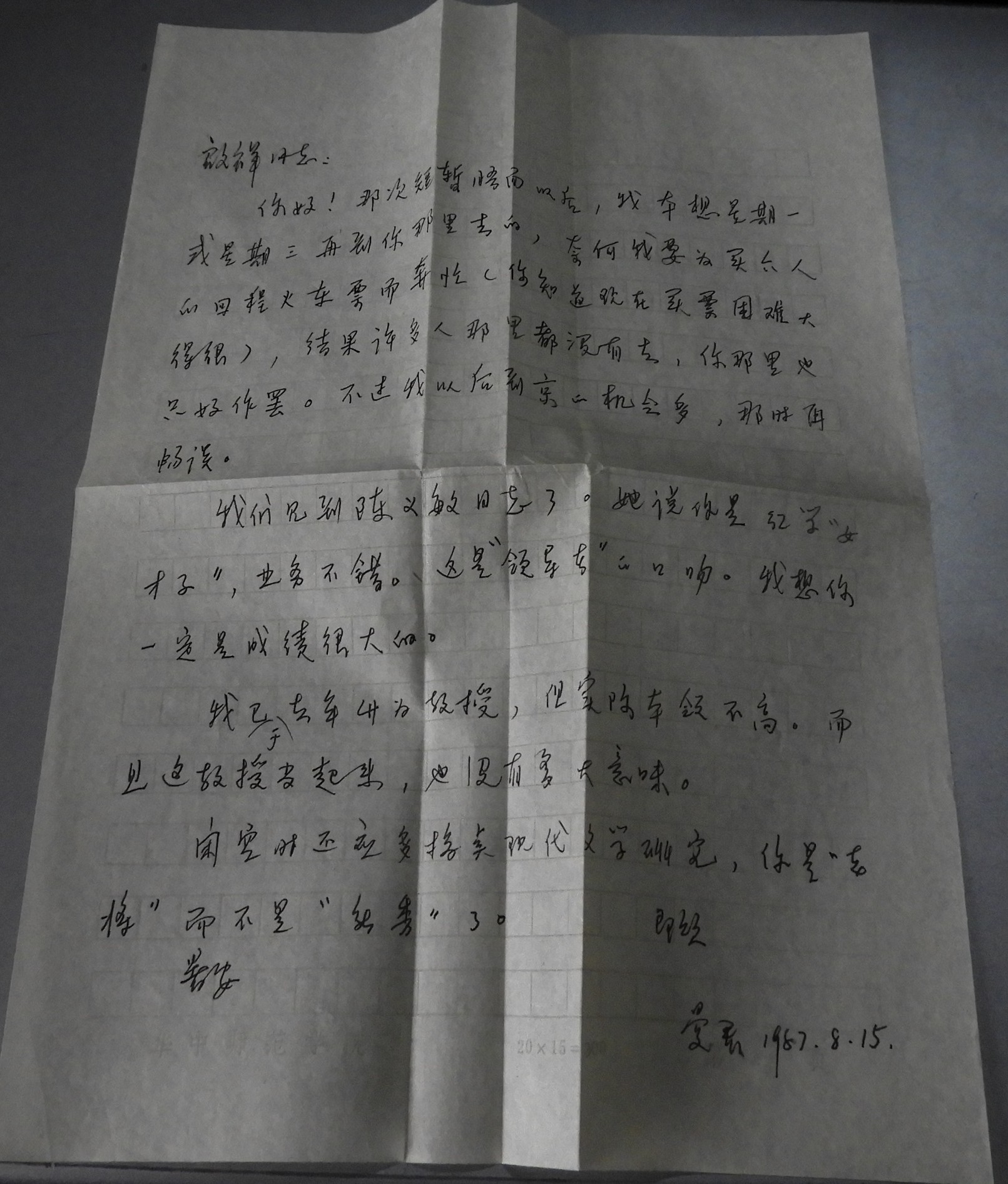 DSCN7972.JPG