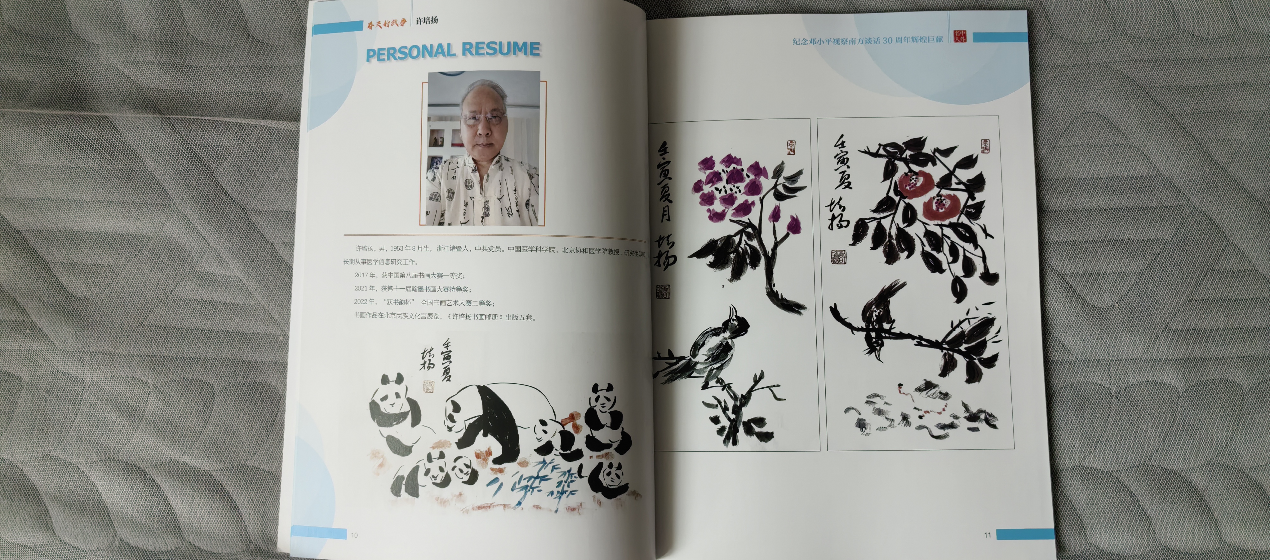 黭ڿ2(1).jpg