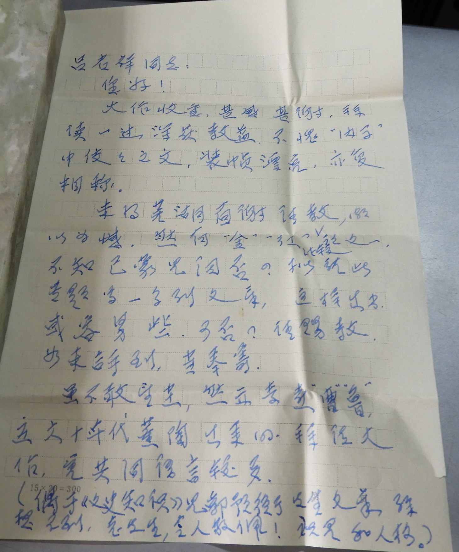 DSCN7965.JPG