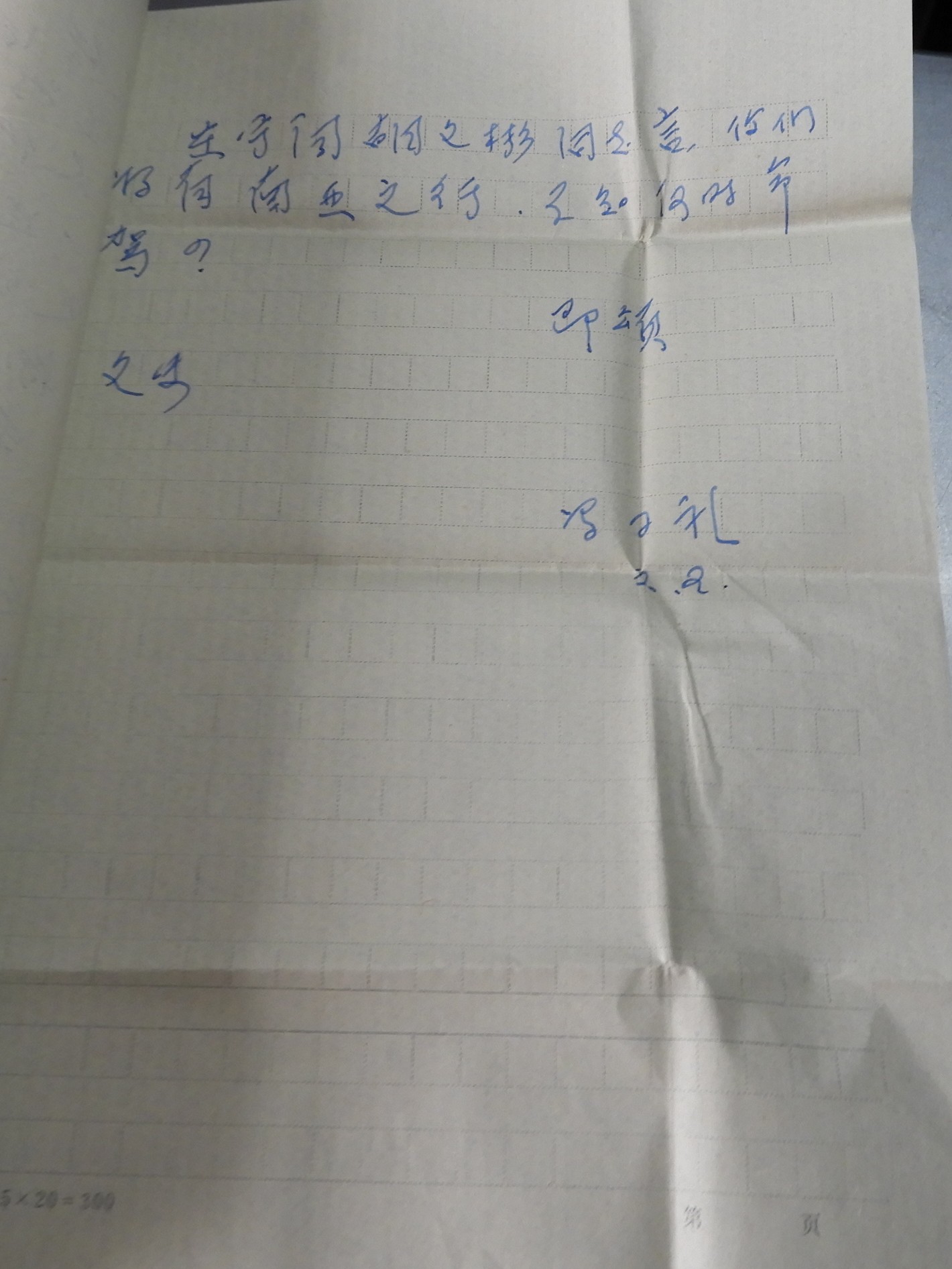 DSCN7966.JPG