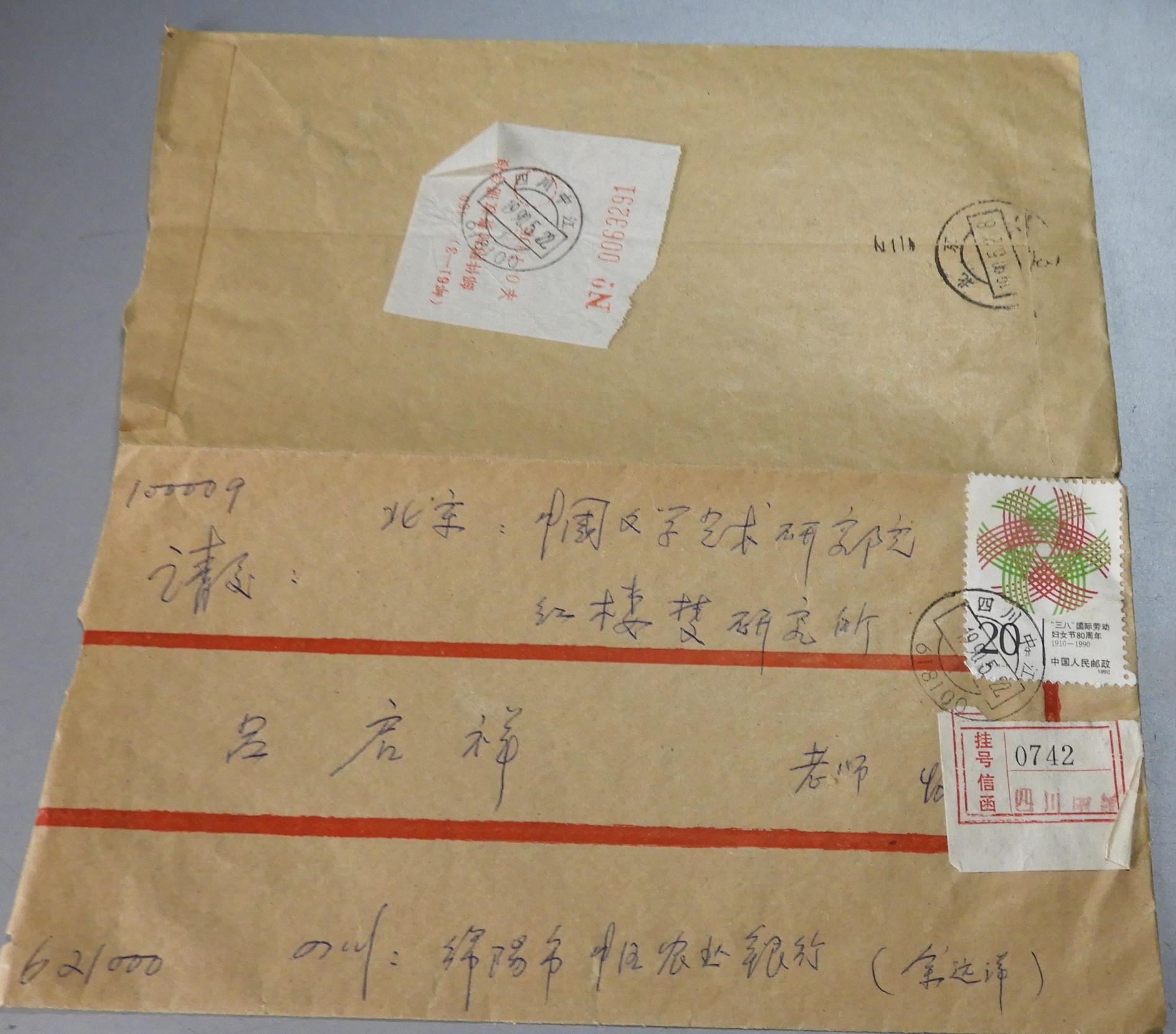DSCN7978.JPG