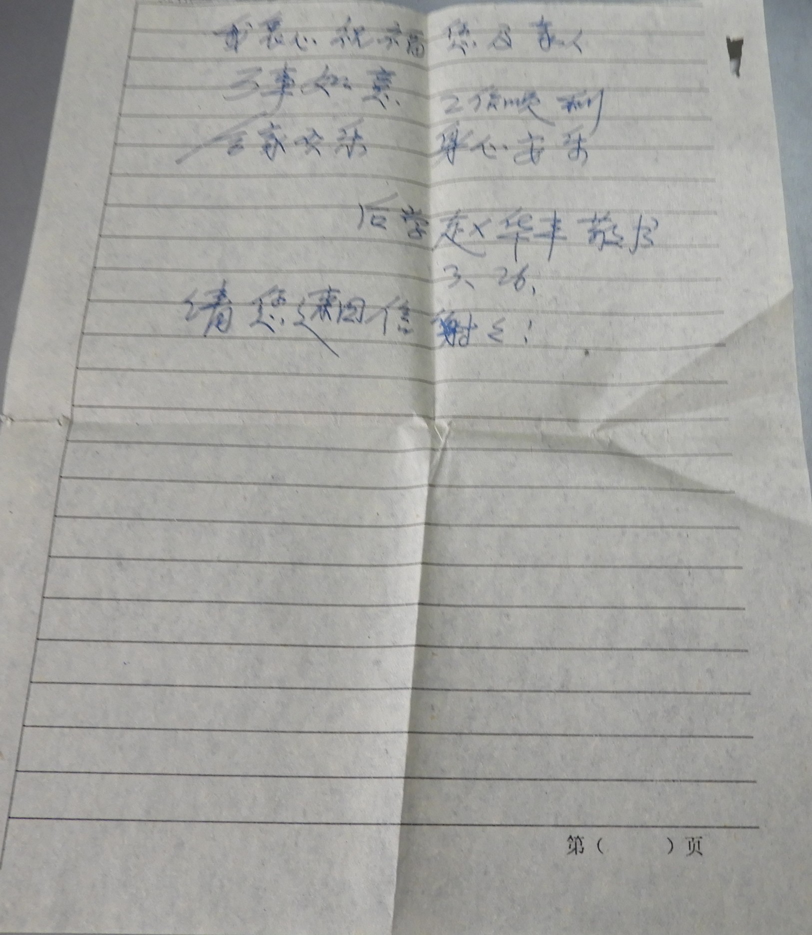 DSCN7984.JPG
