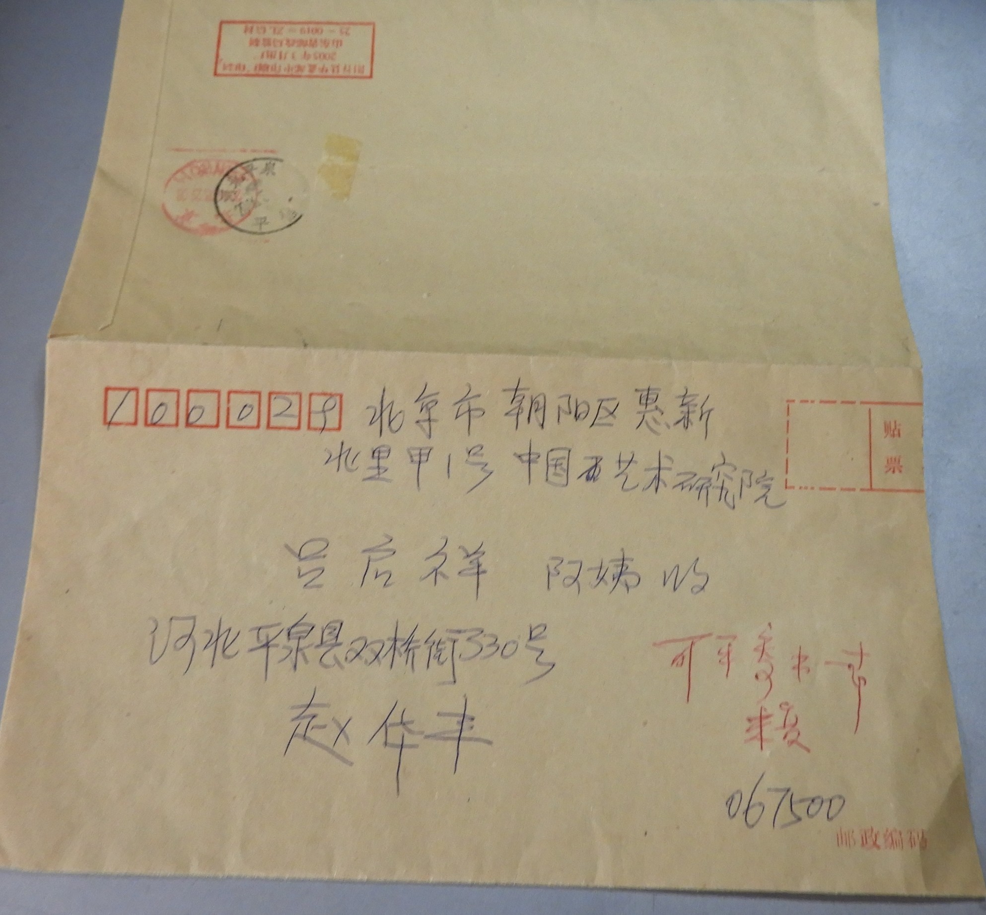 DSCN7985.JPG