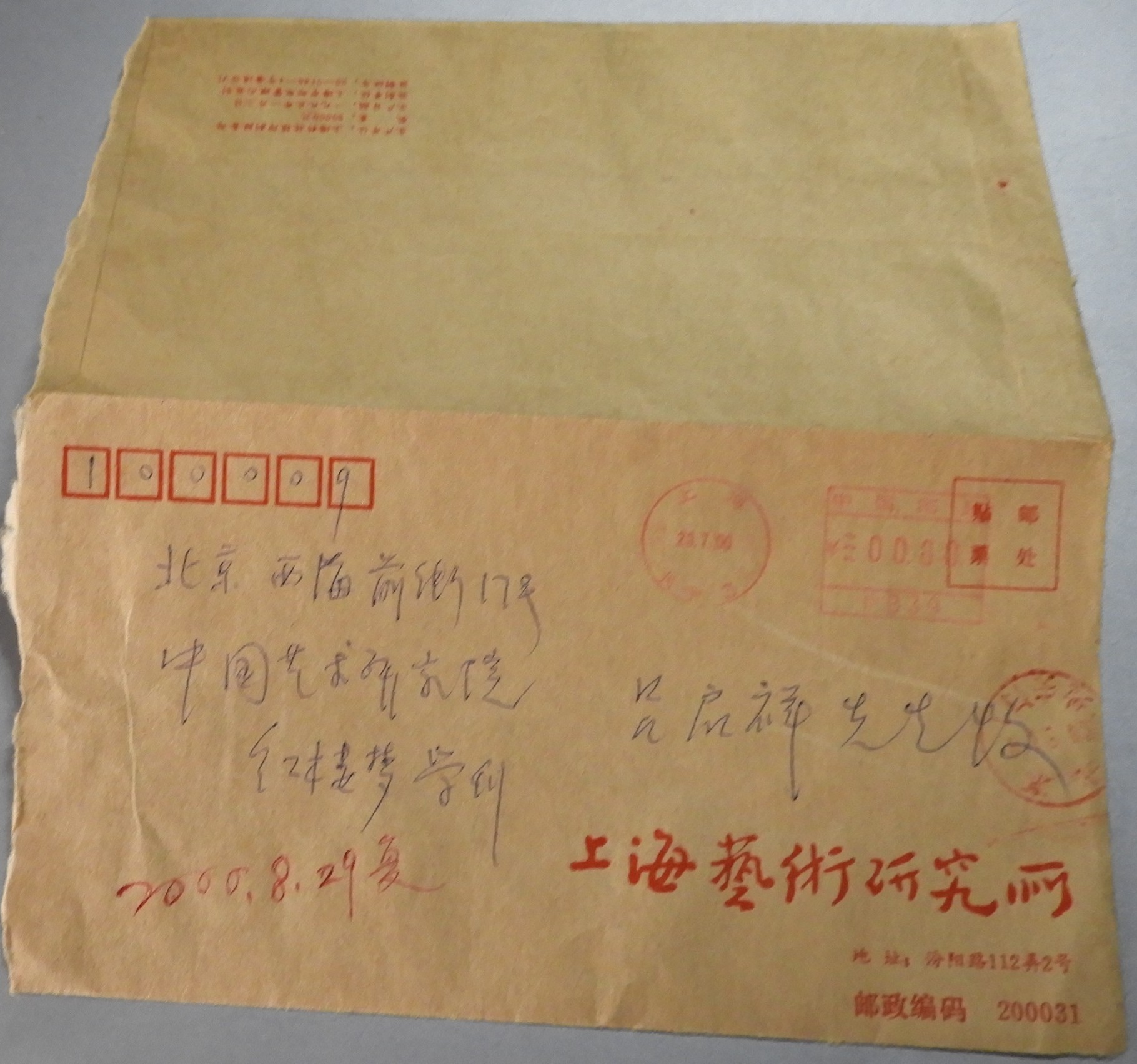 DSCN7940.JPG