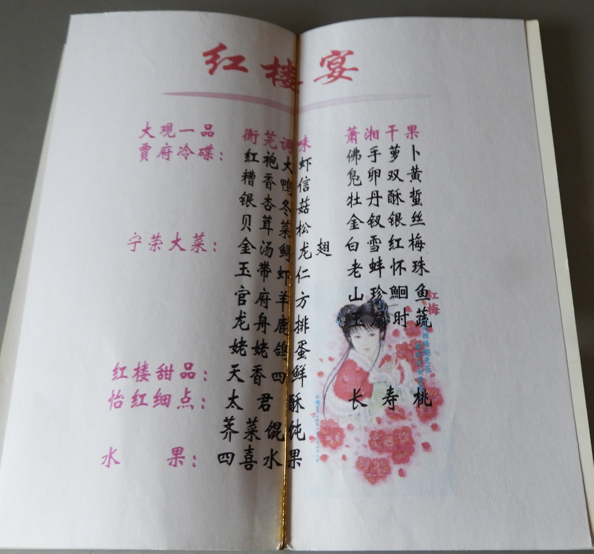 DSCN8230.JPG
