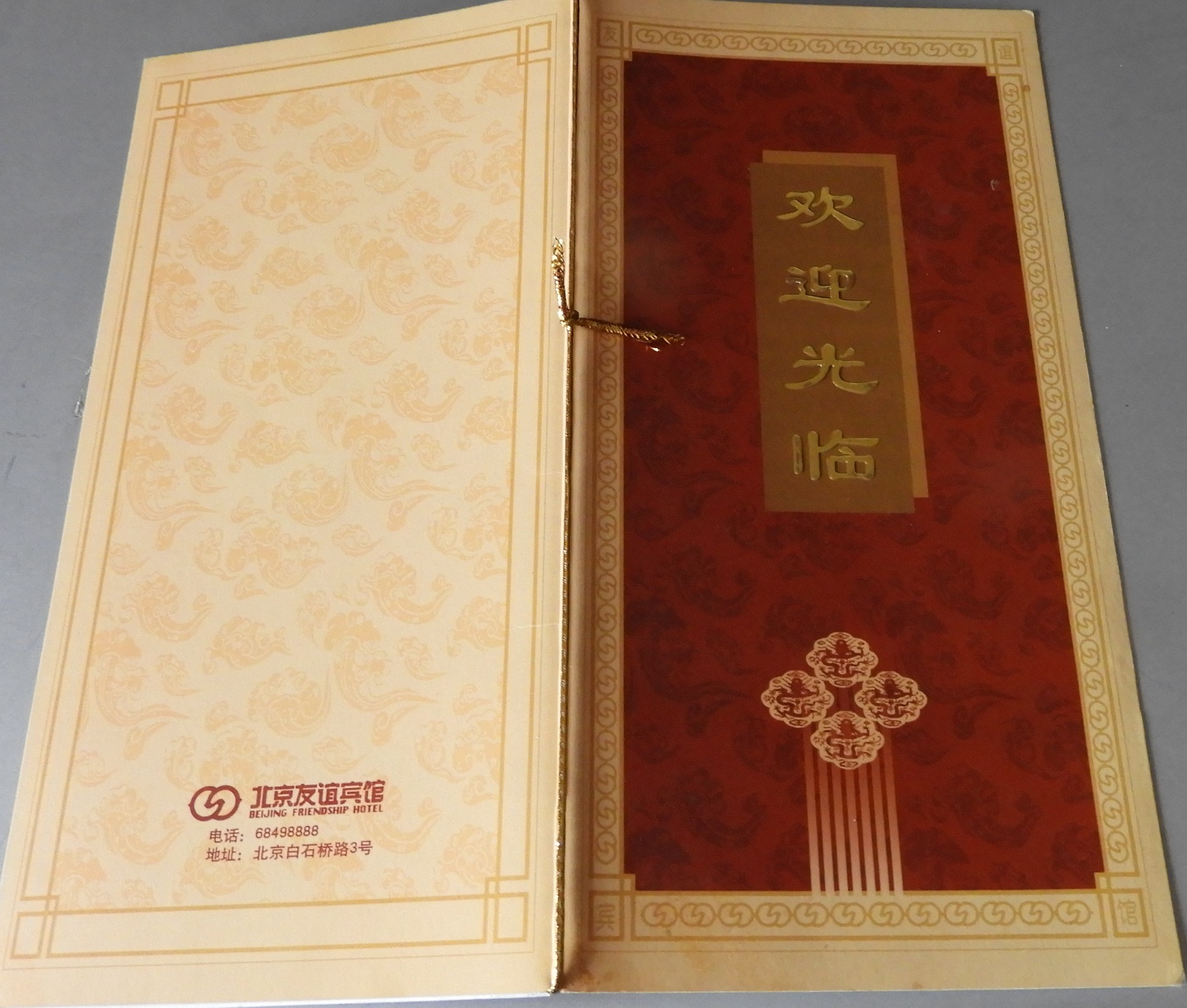 DSCN8229.JPG