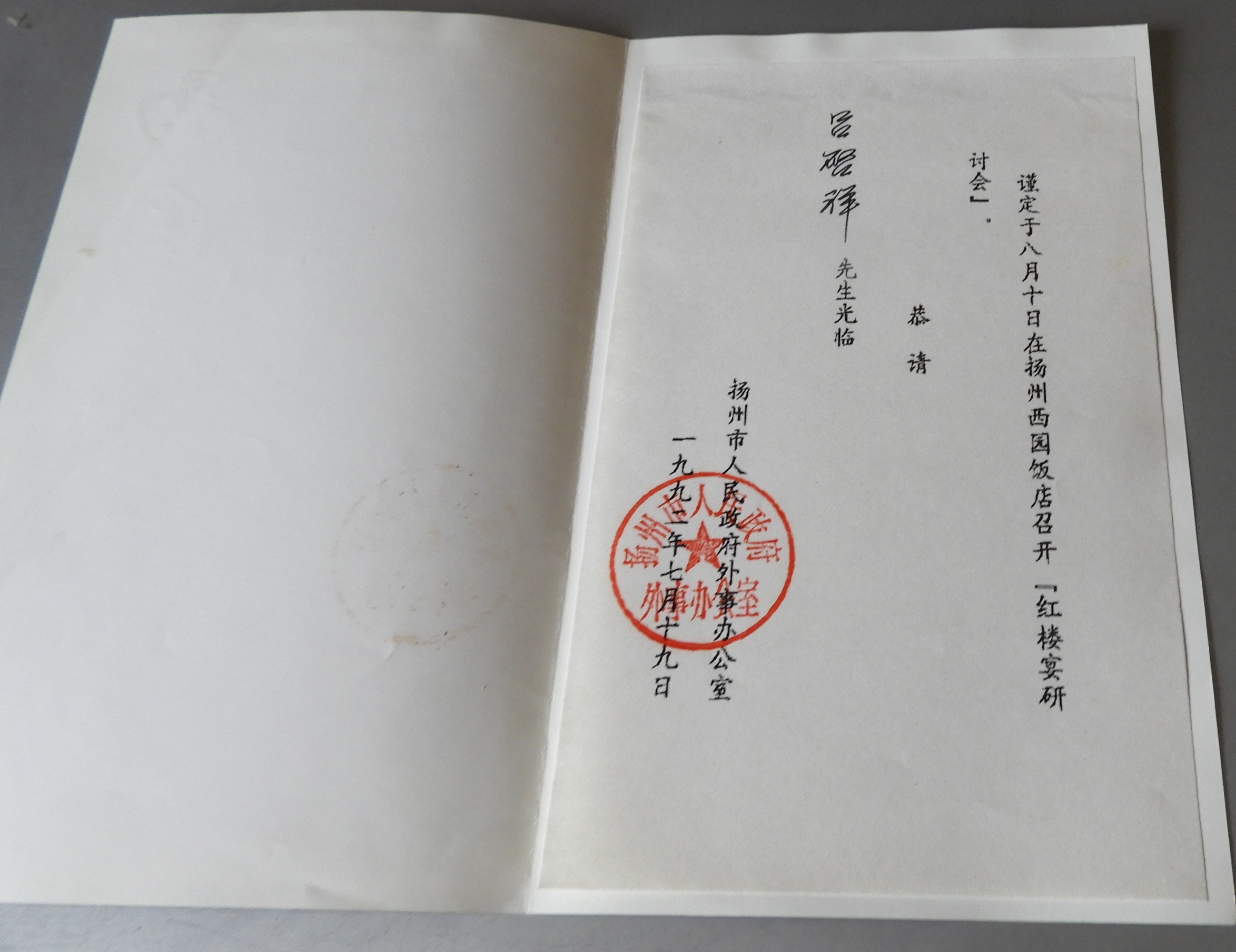 DSCN8240.JPG