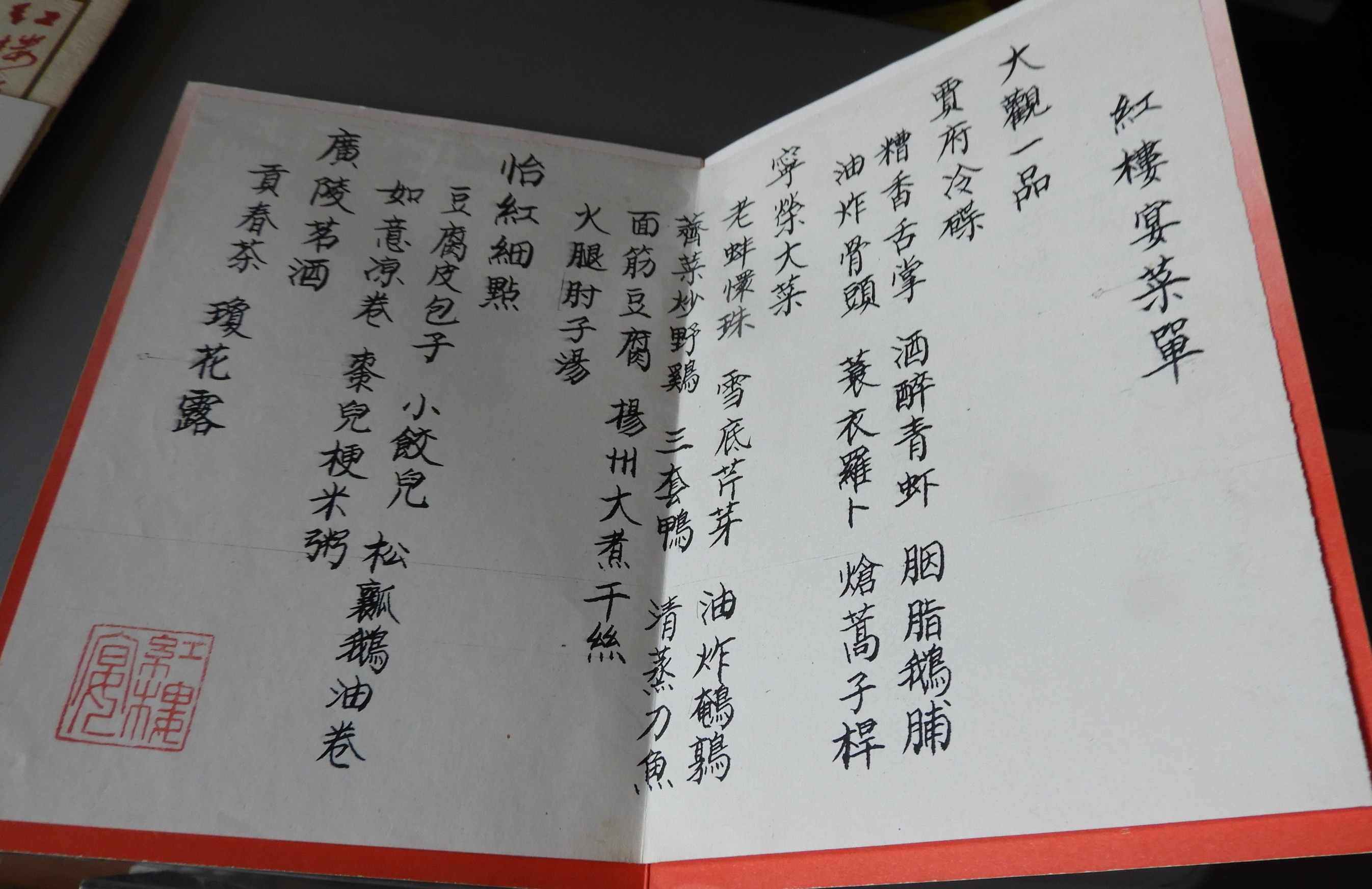 DSCN8249.JPG