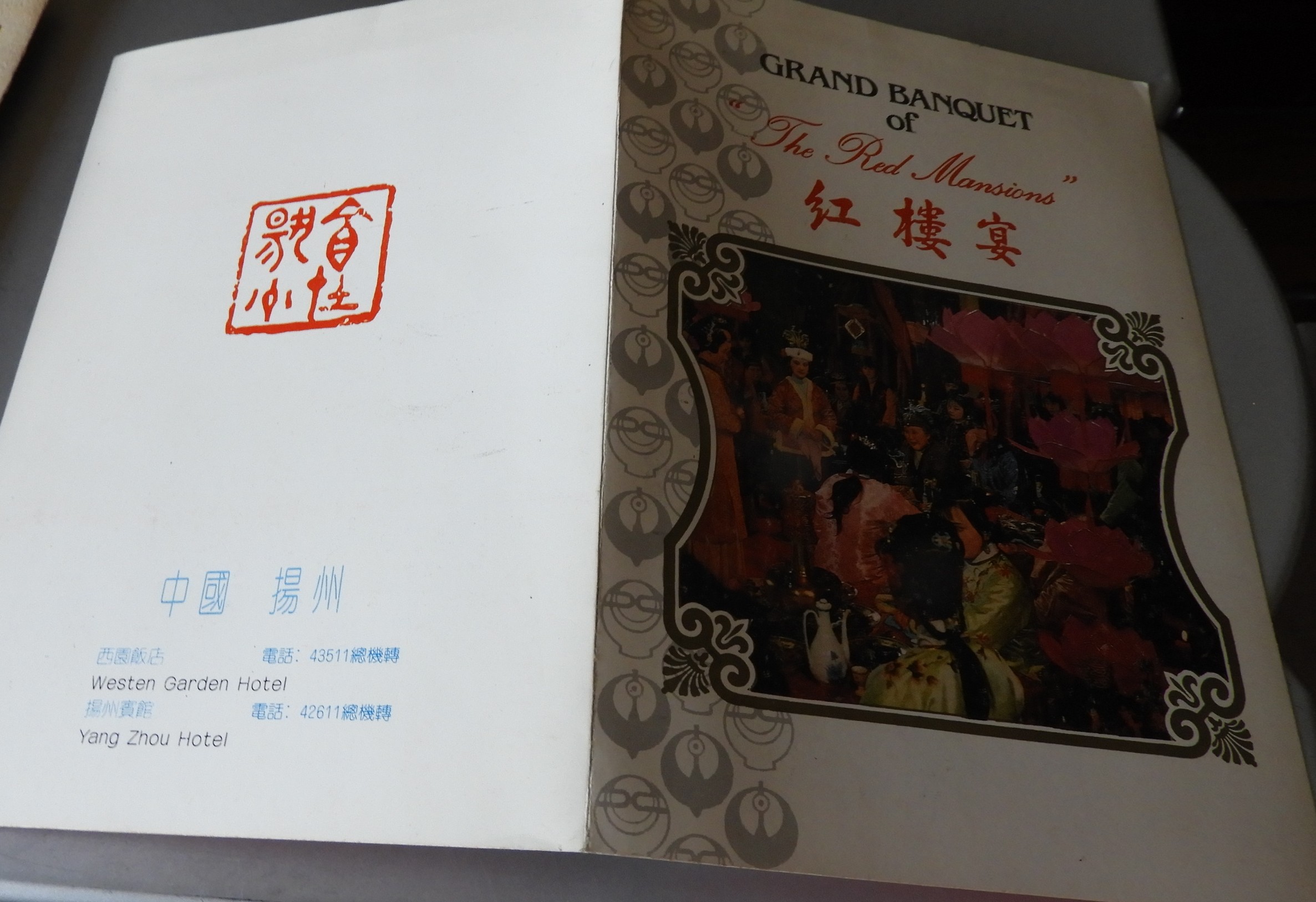 DSCN8248.JPG