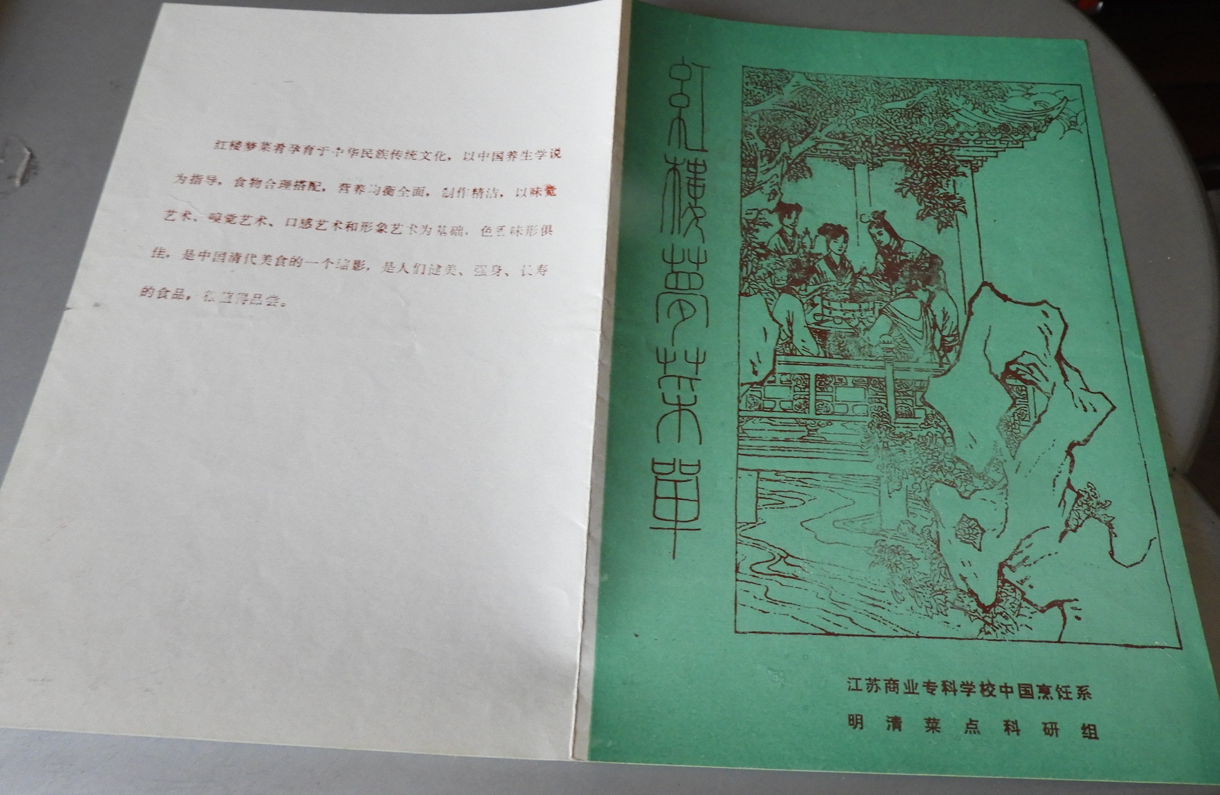 DSCN8251.JPG