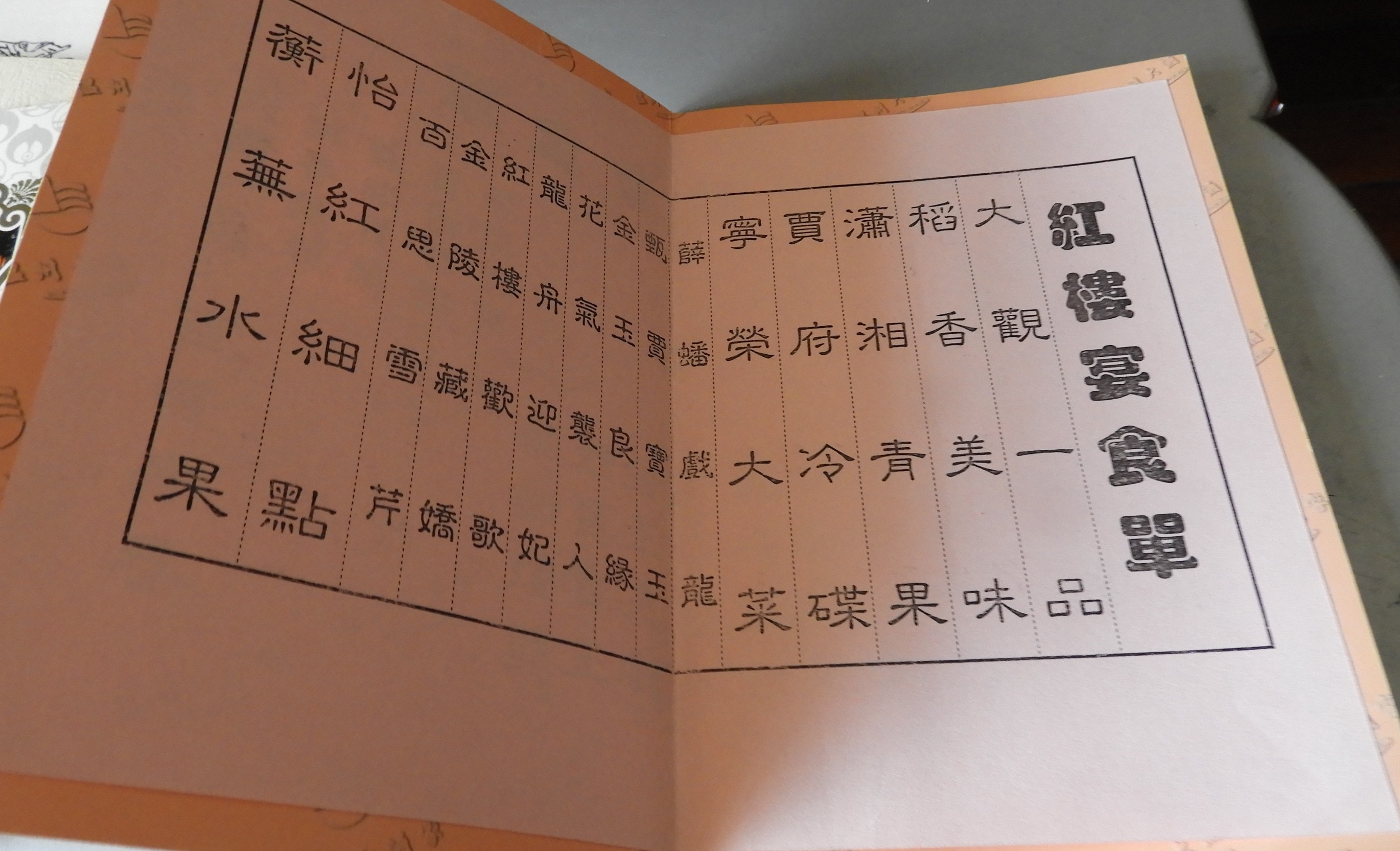 DSCN8247.JPG