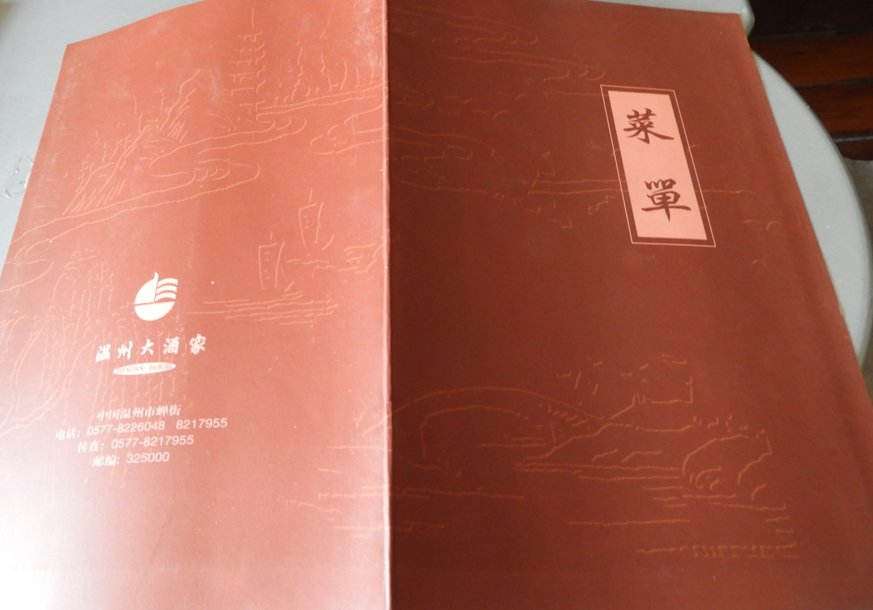 DSCN8246.JPG