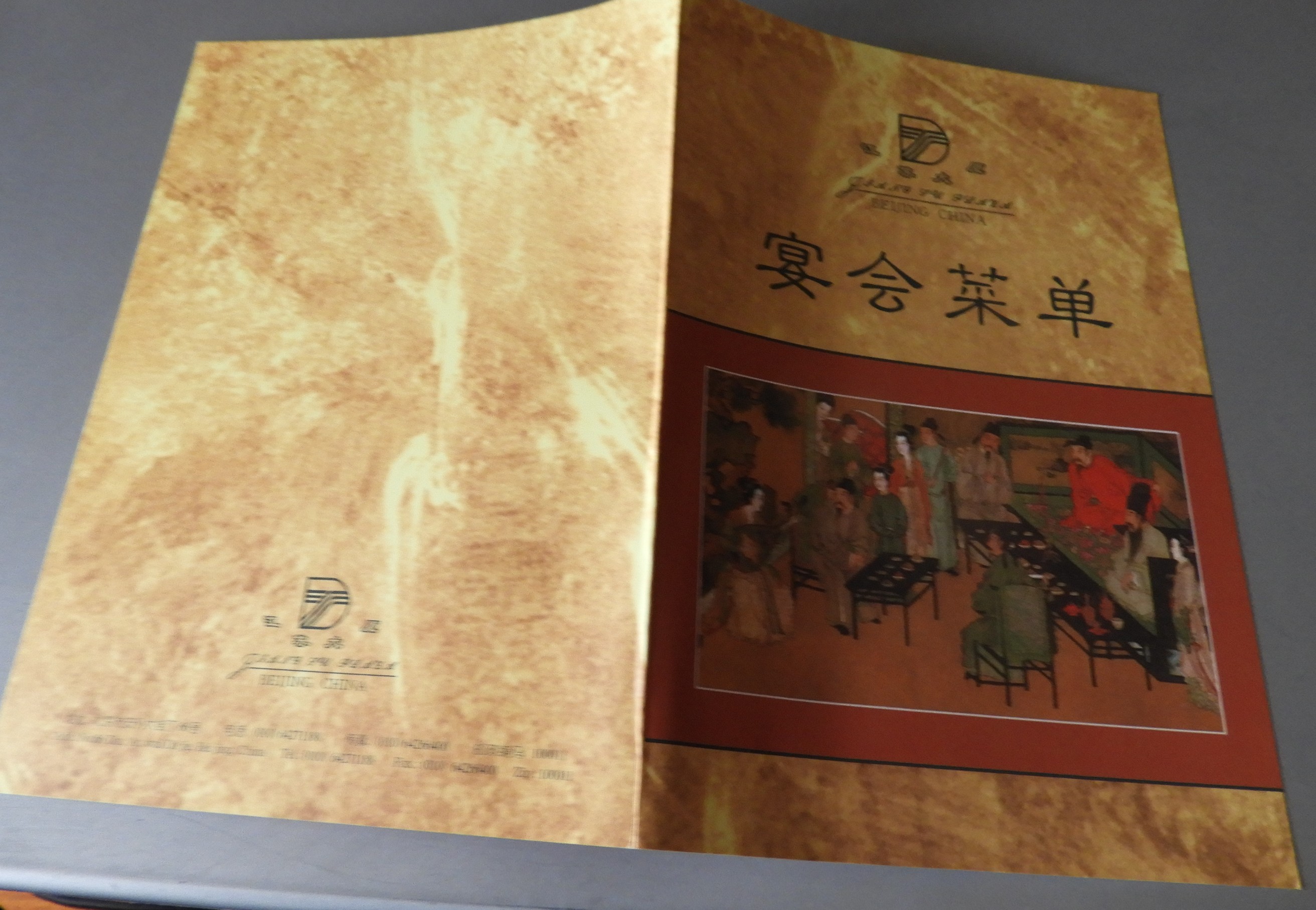 DSCN8243.JPG
