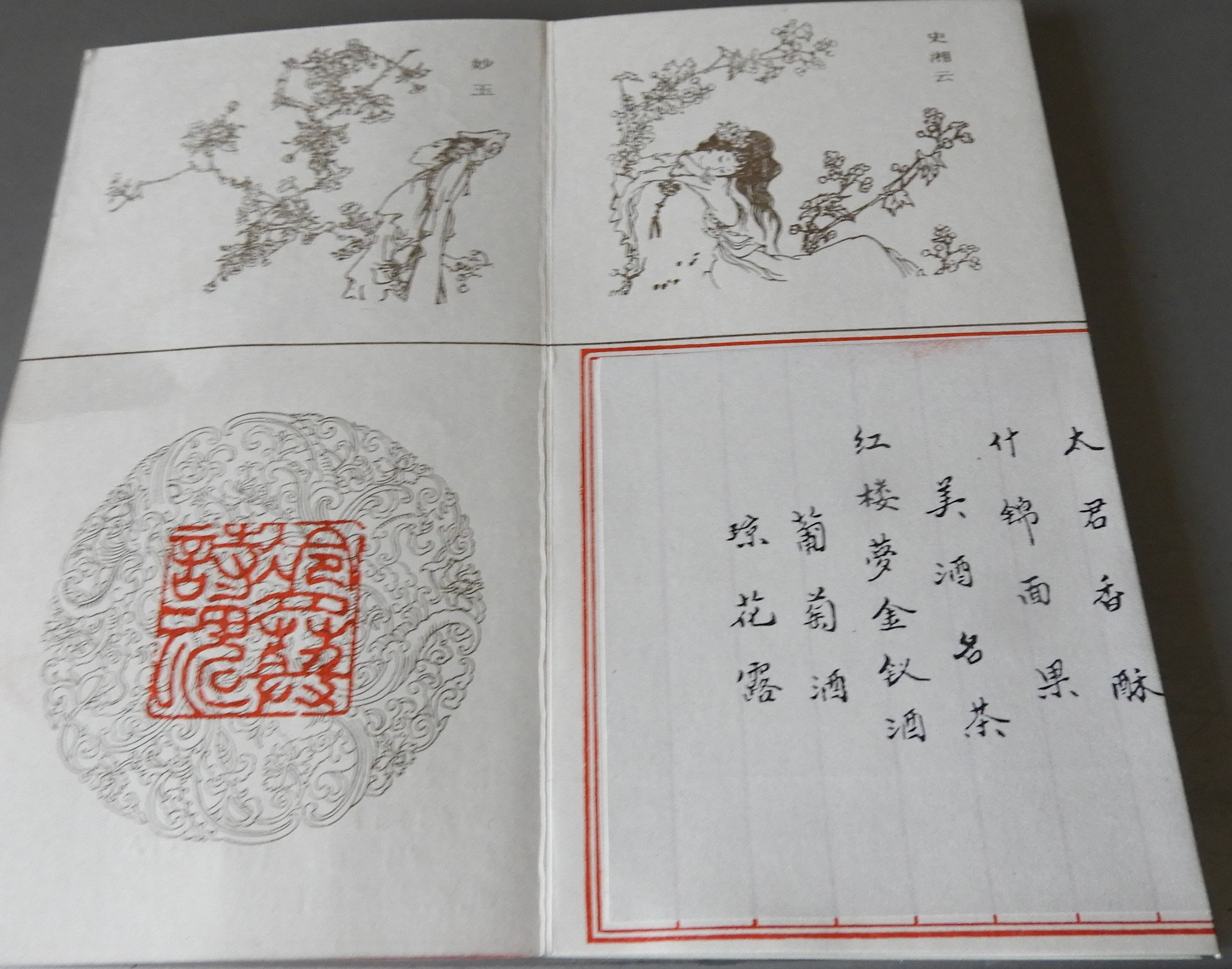 DSCN8263.JPG
