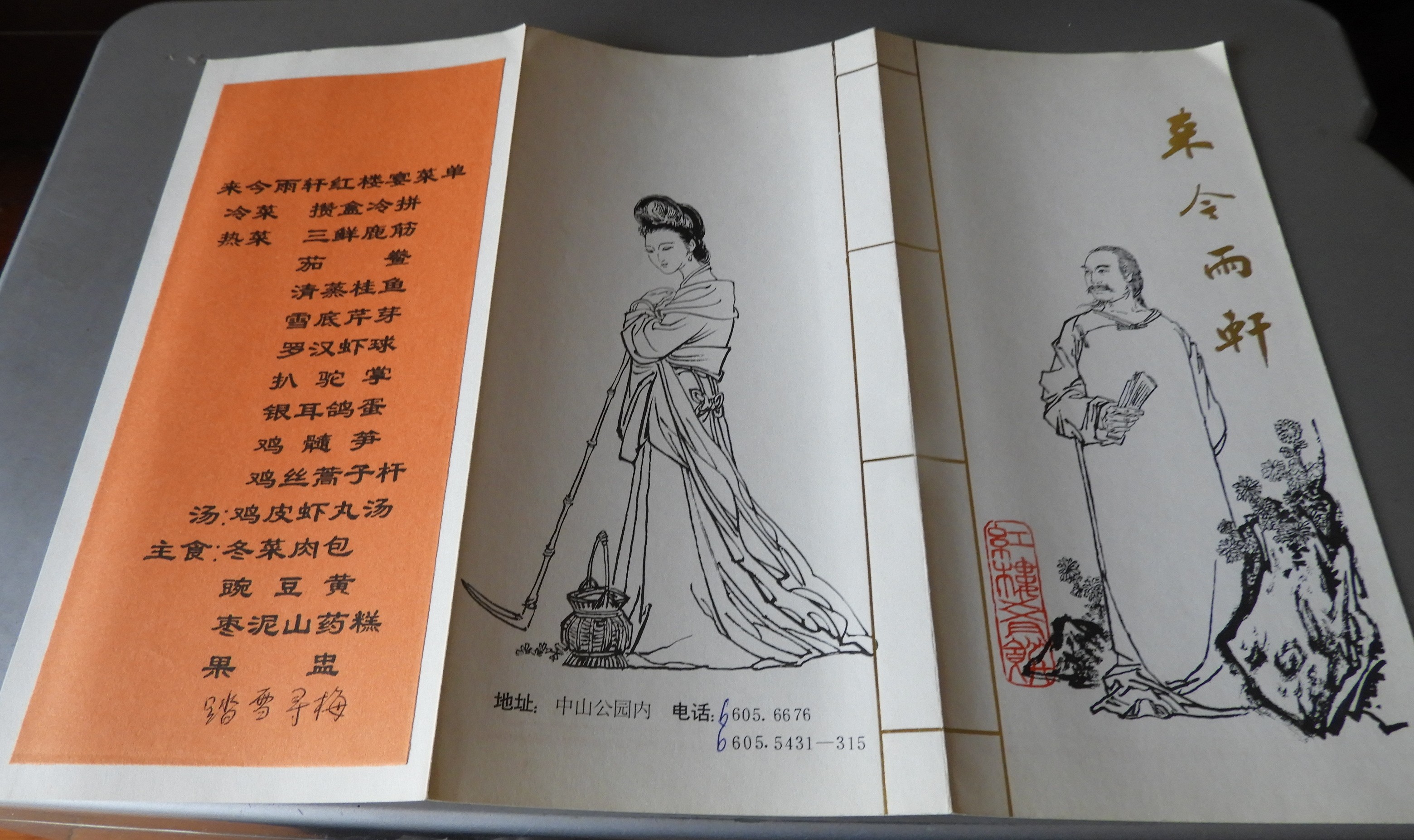 DSCN8256.JPG