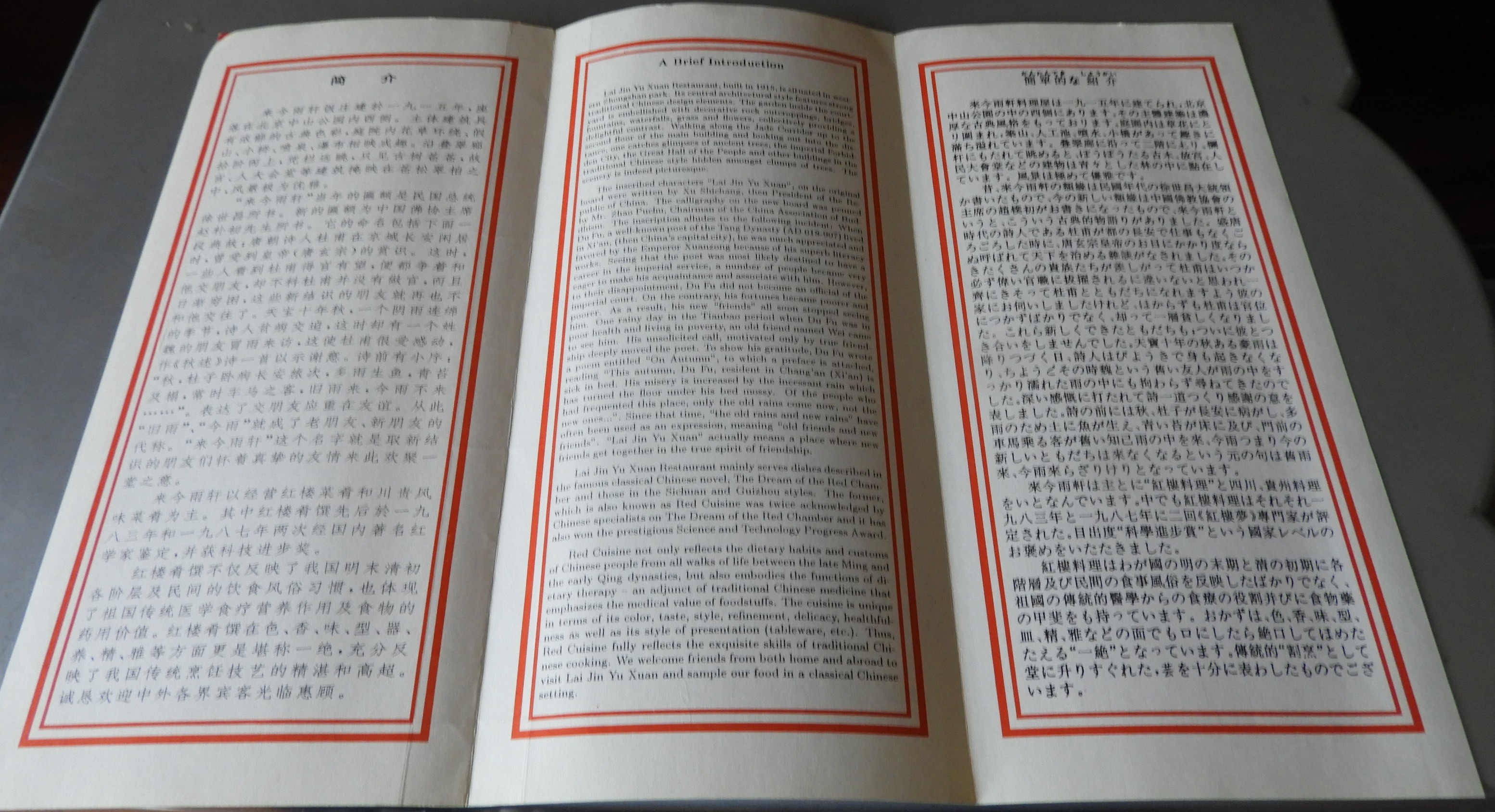 DSCN8257.JPG
