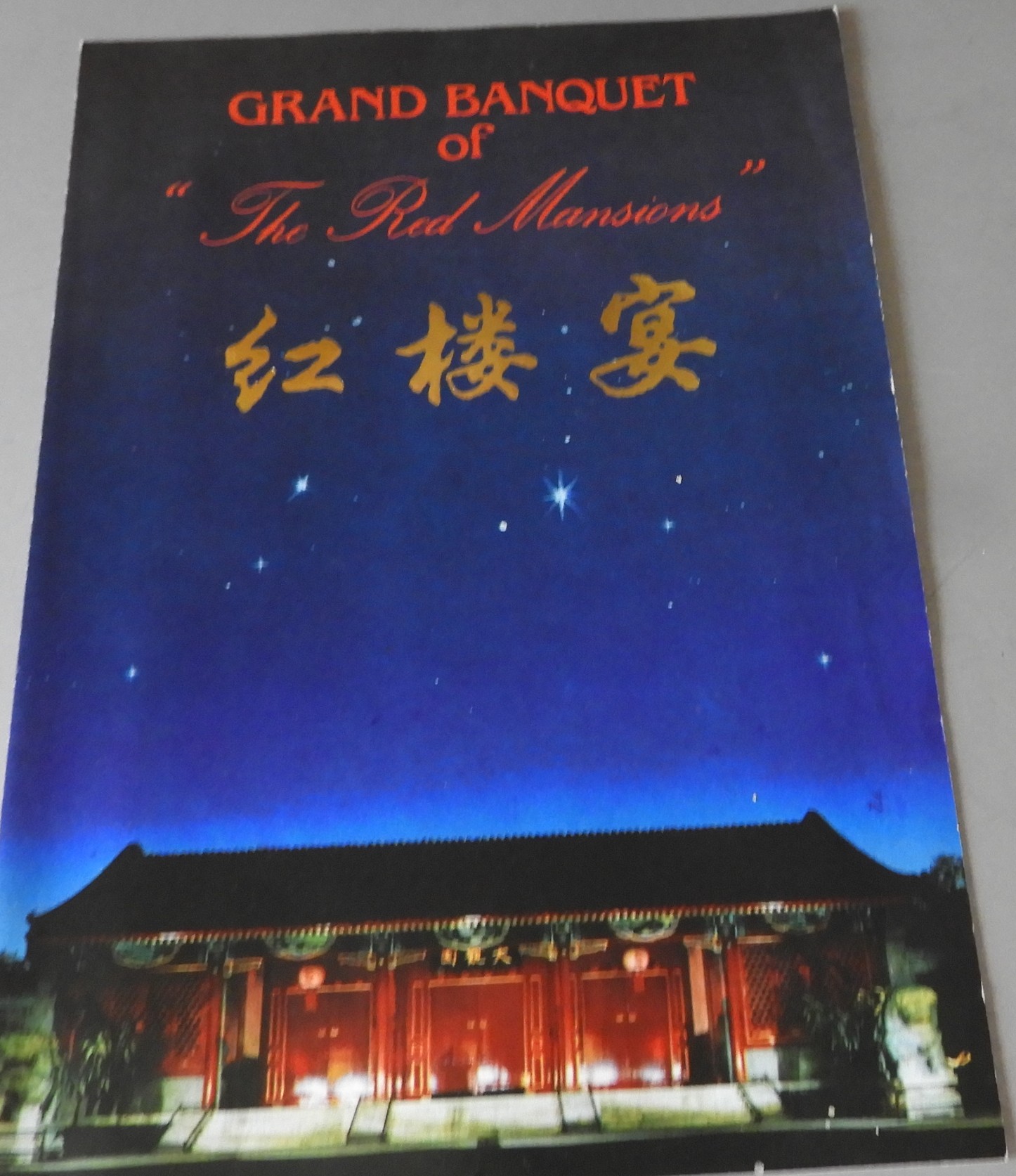 1 DSCN8231.JPG