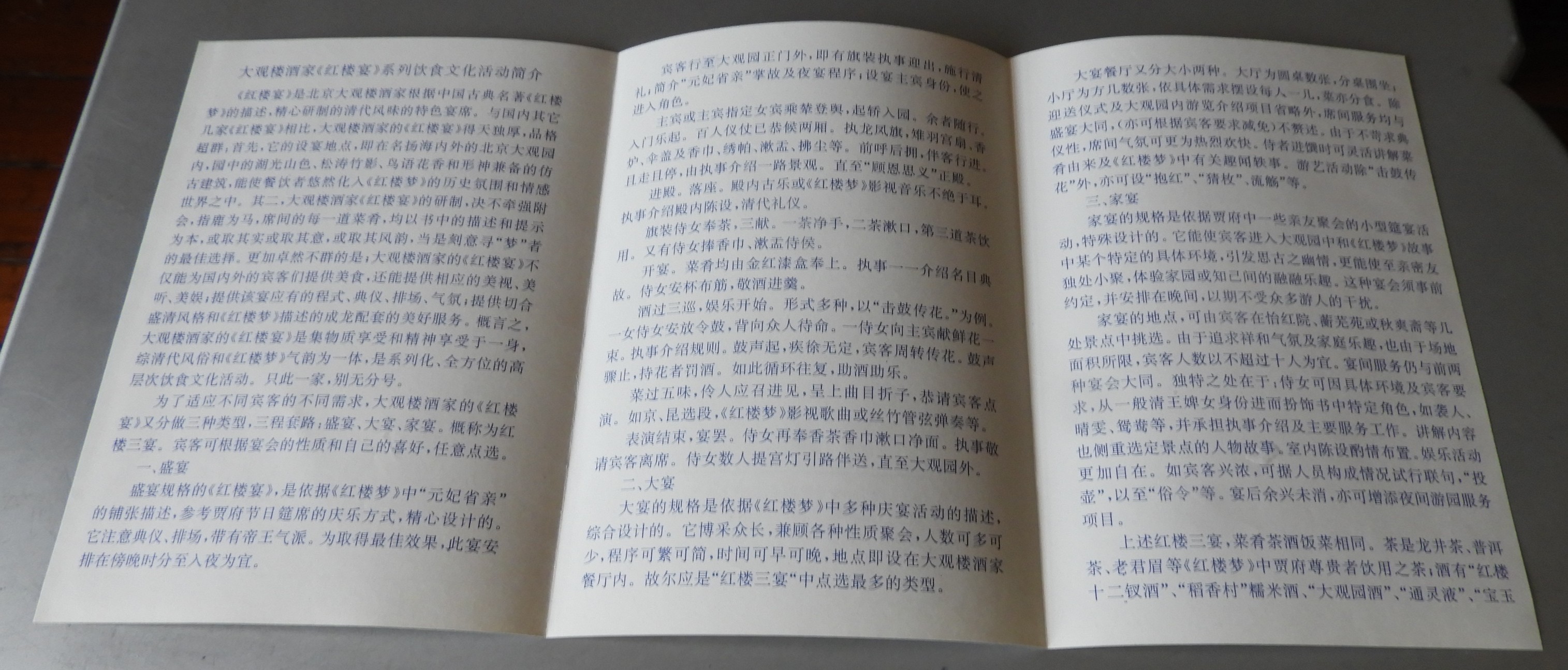 6DSCN8235.JPG