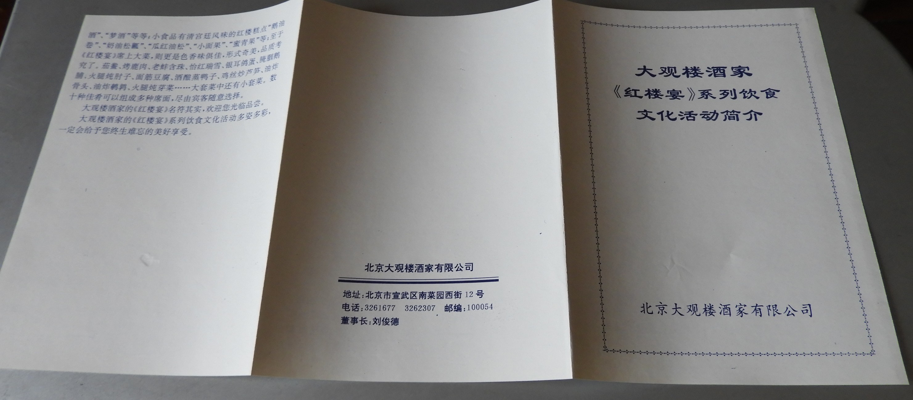 5DSCN8236.JPG
