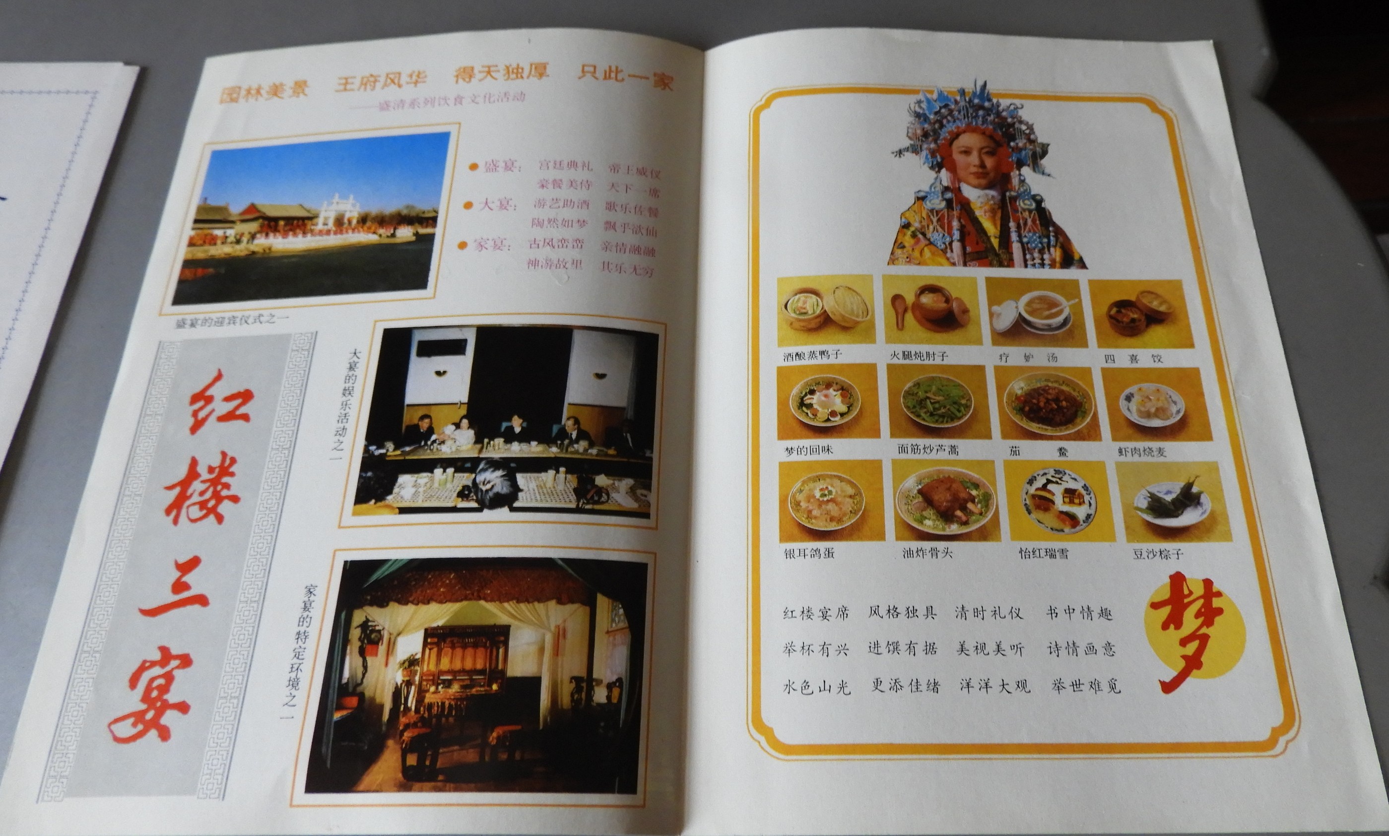 3 DSCN8233.JPG