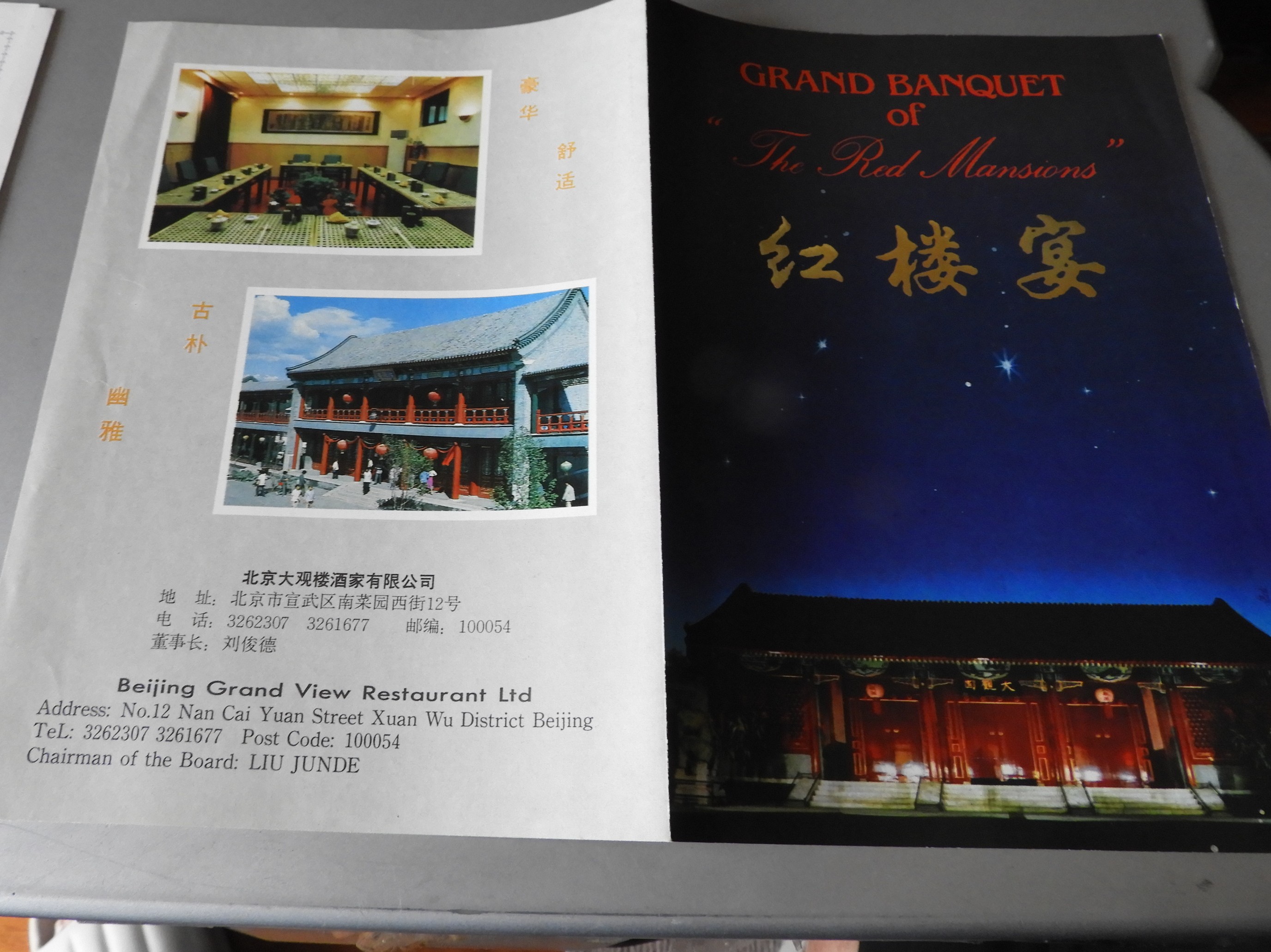 2DSCN8232.JPG