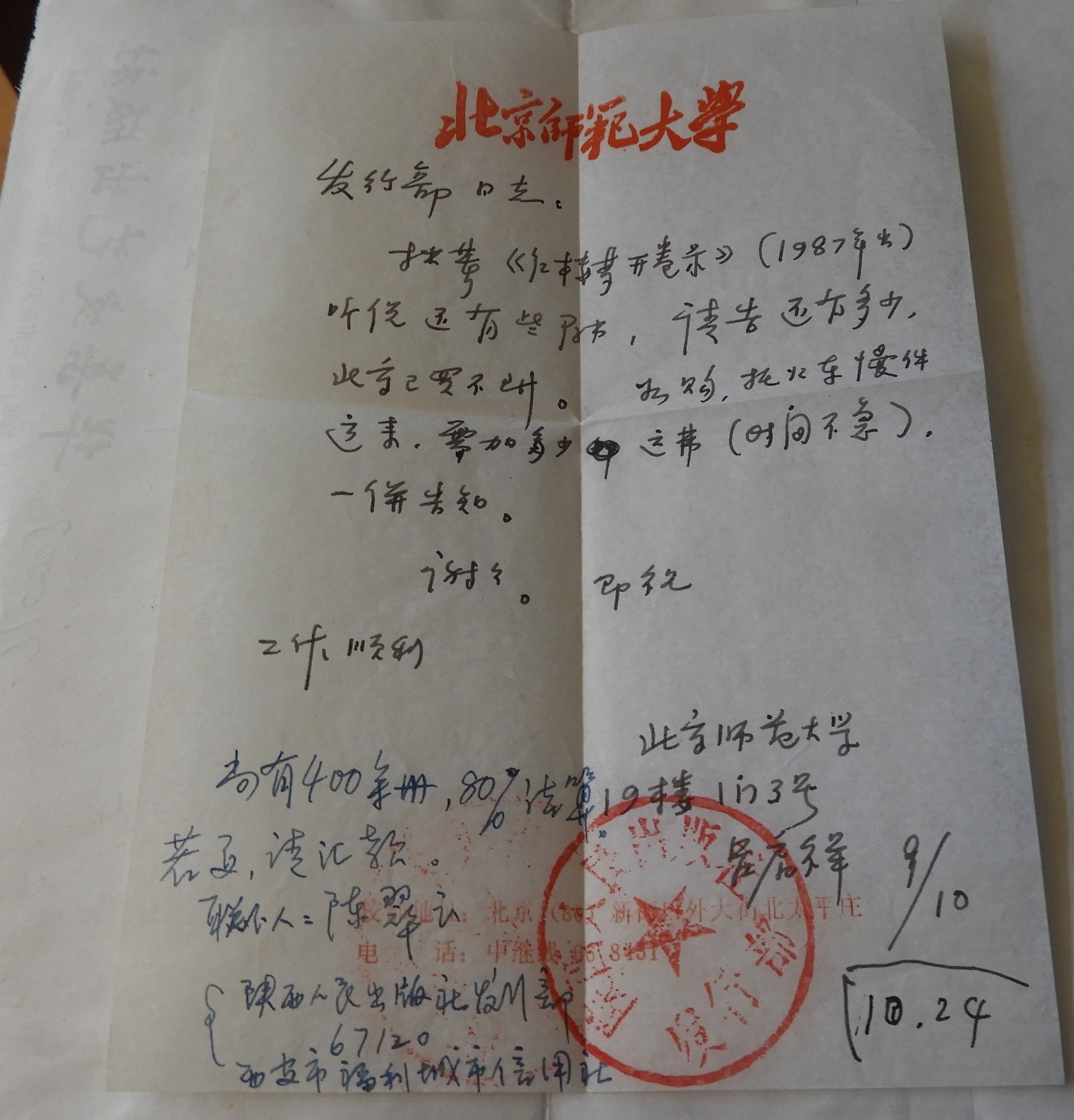 DSCN8289.JPG