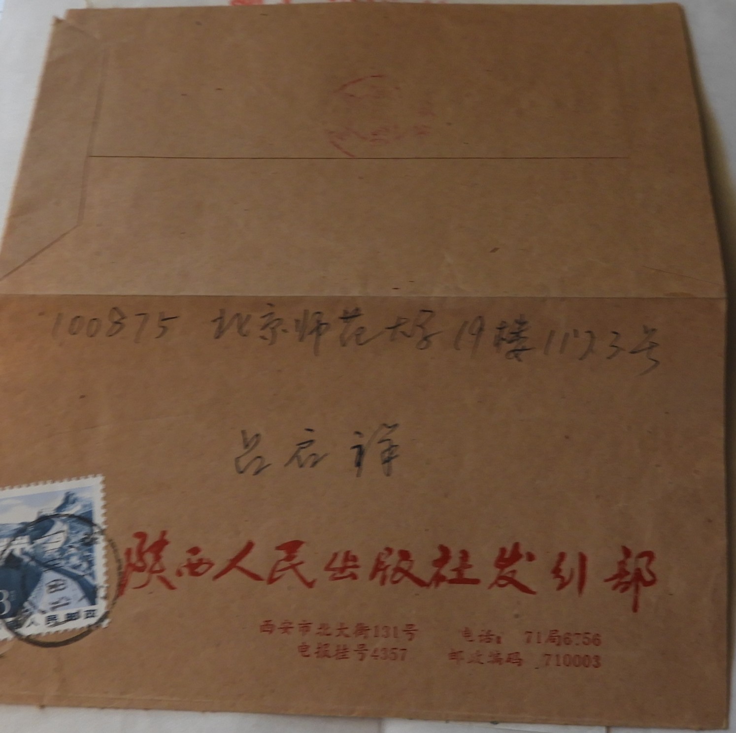 DSCN8290.JPG