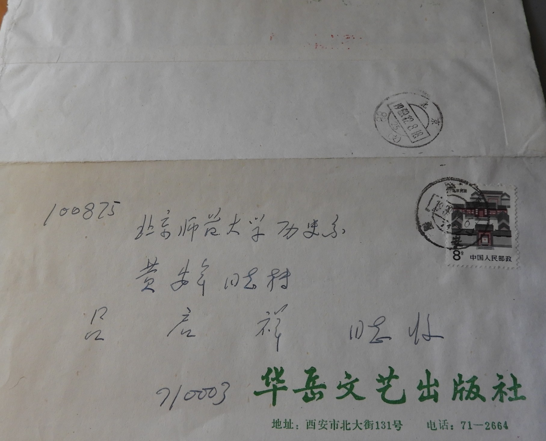 DSCN8288.JPG