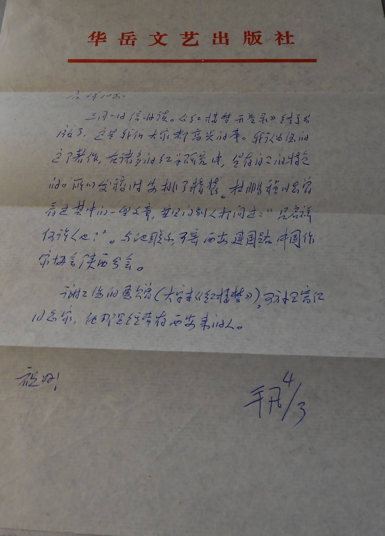 DSCN8286.JPG