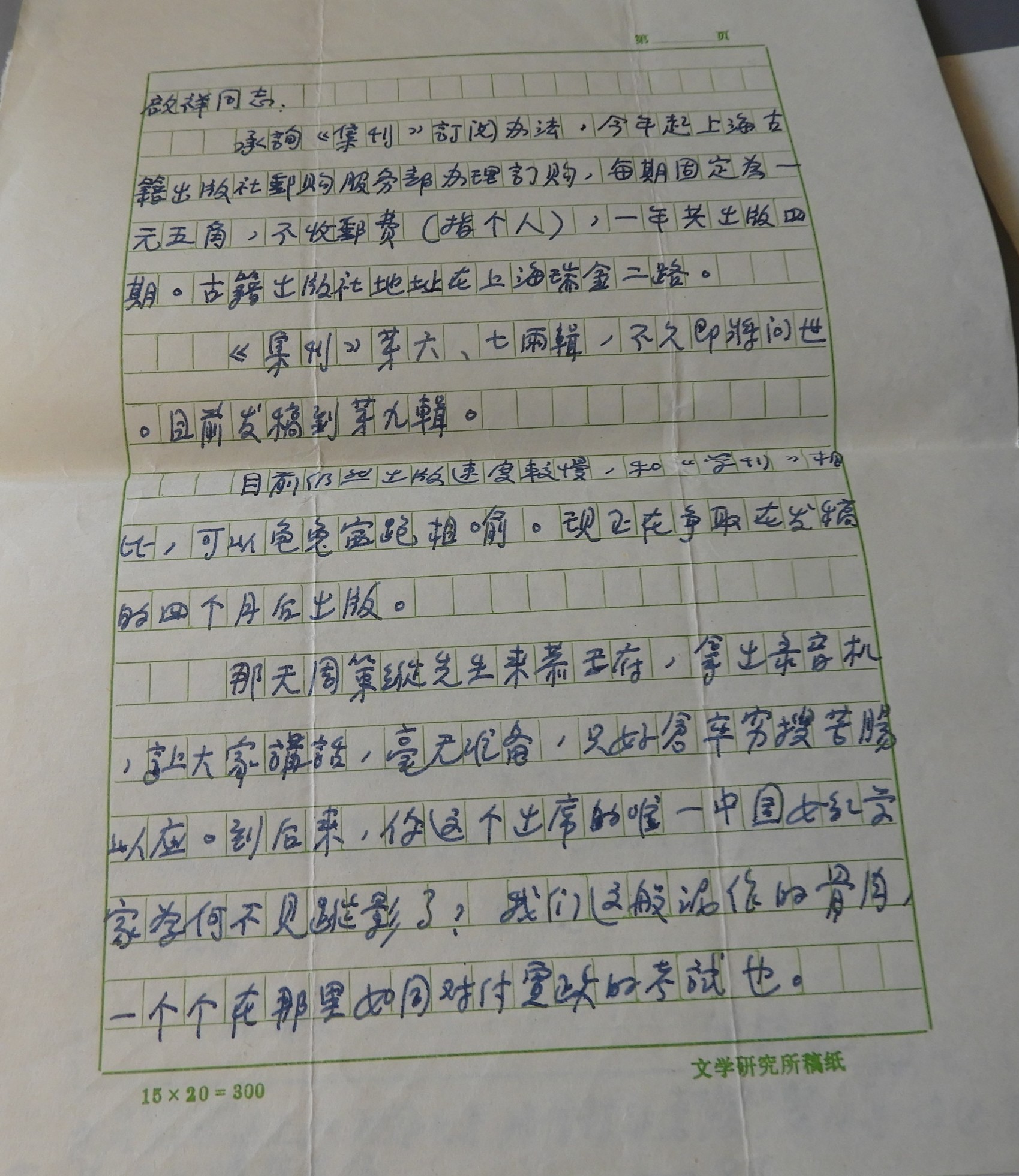 DSCN8293.JPG