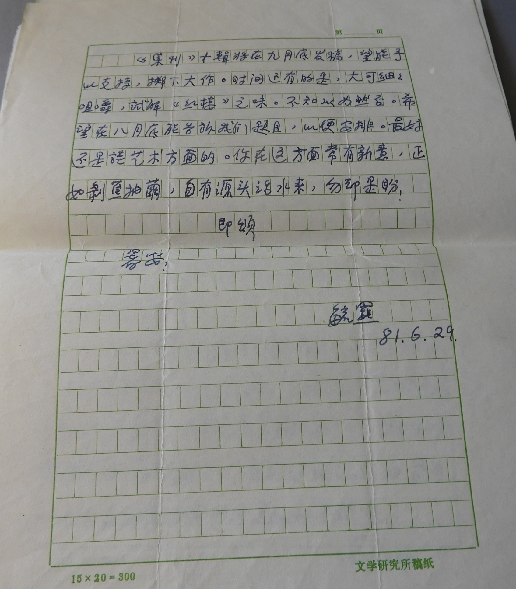 DSCN8294.JPG