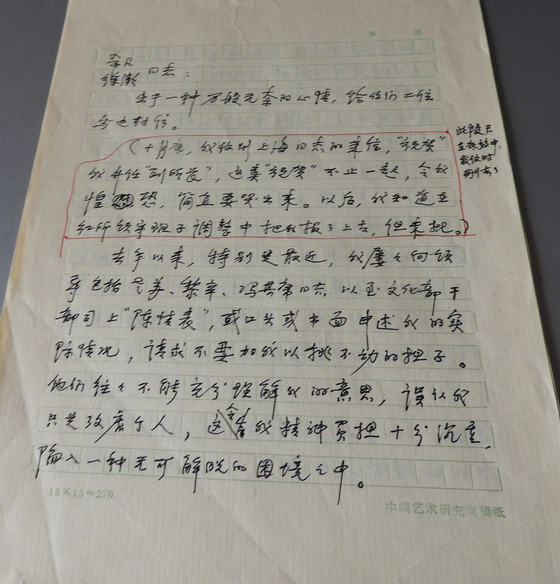 DSCN8162.JPG