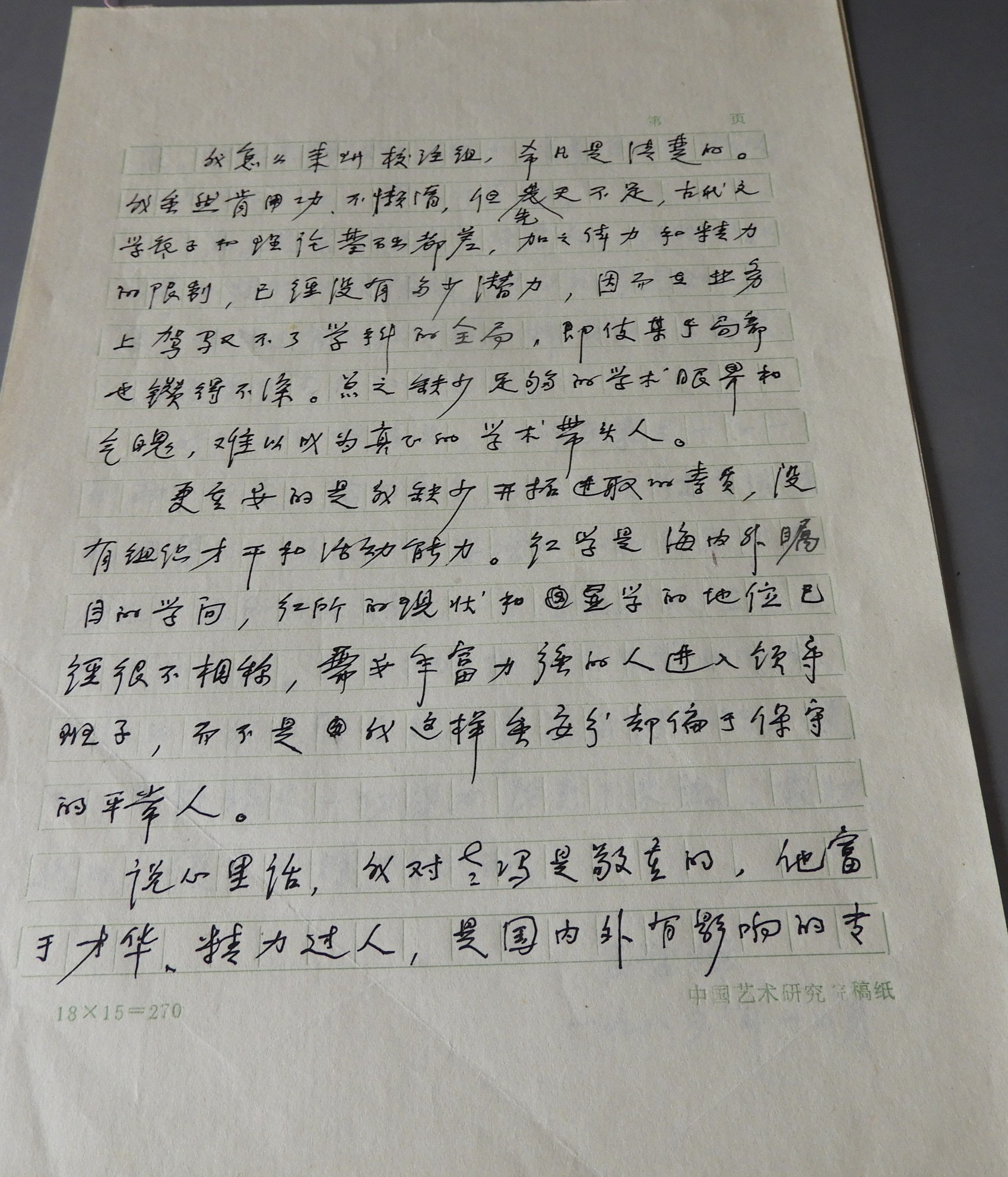 DSCN8163.JPG