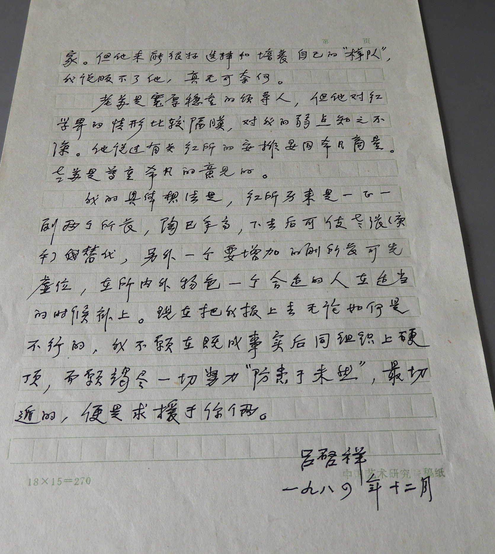 DSCN8164.JPG