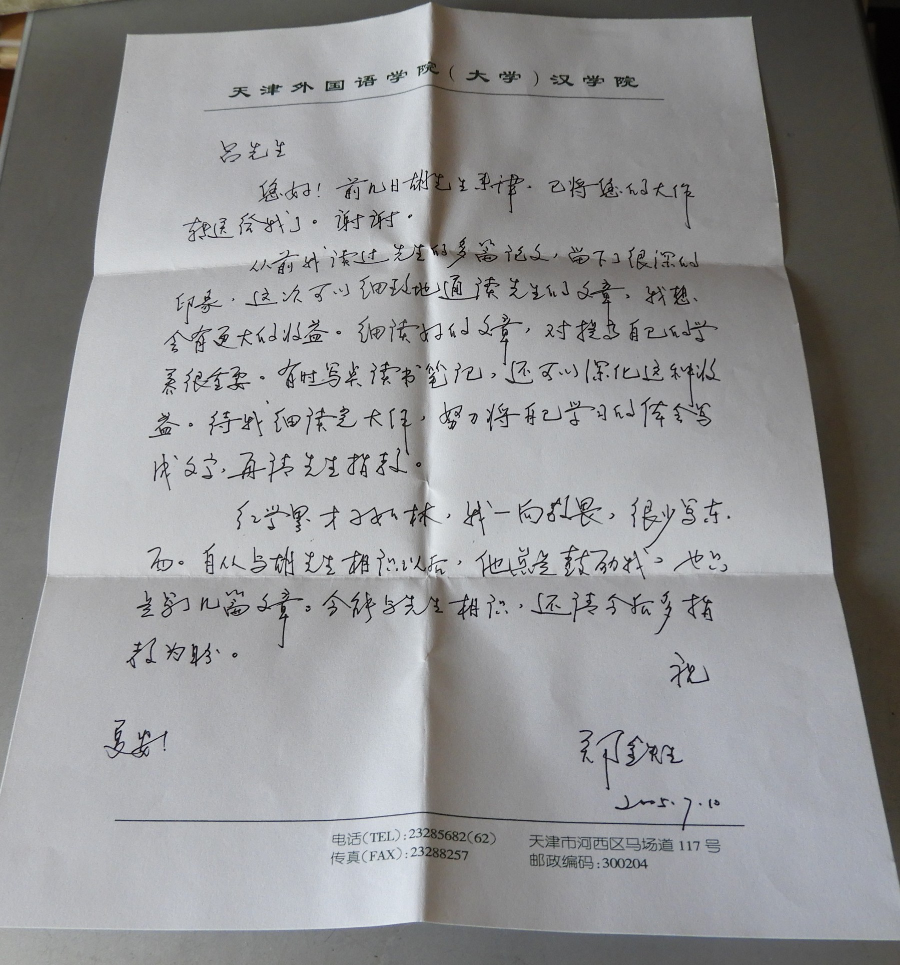 DSCN8330.JPG