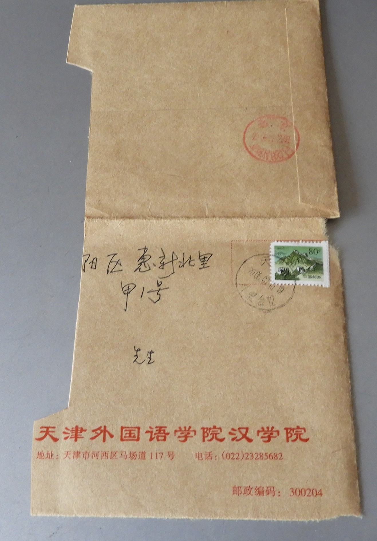 DSCN8329.JPG