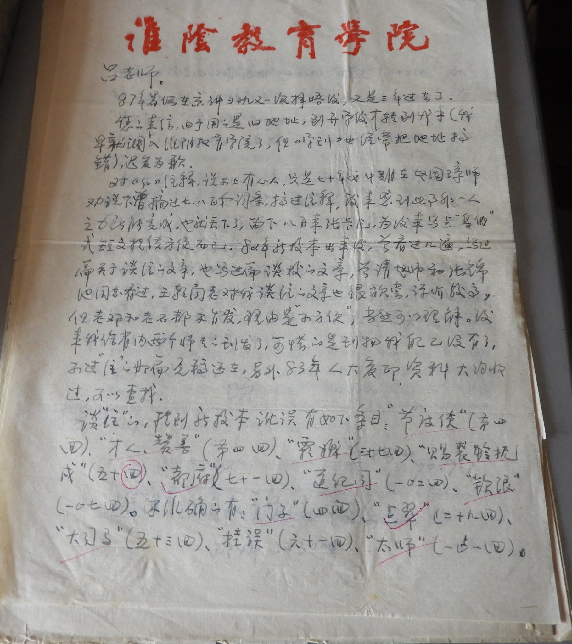 DSCN8314.JPG